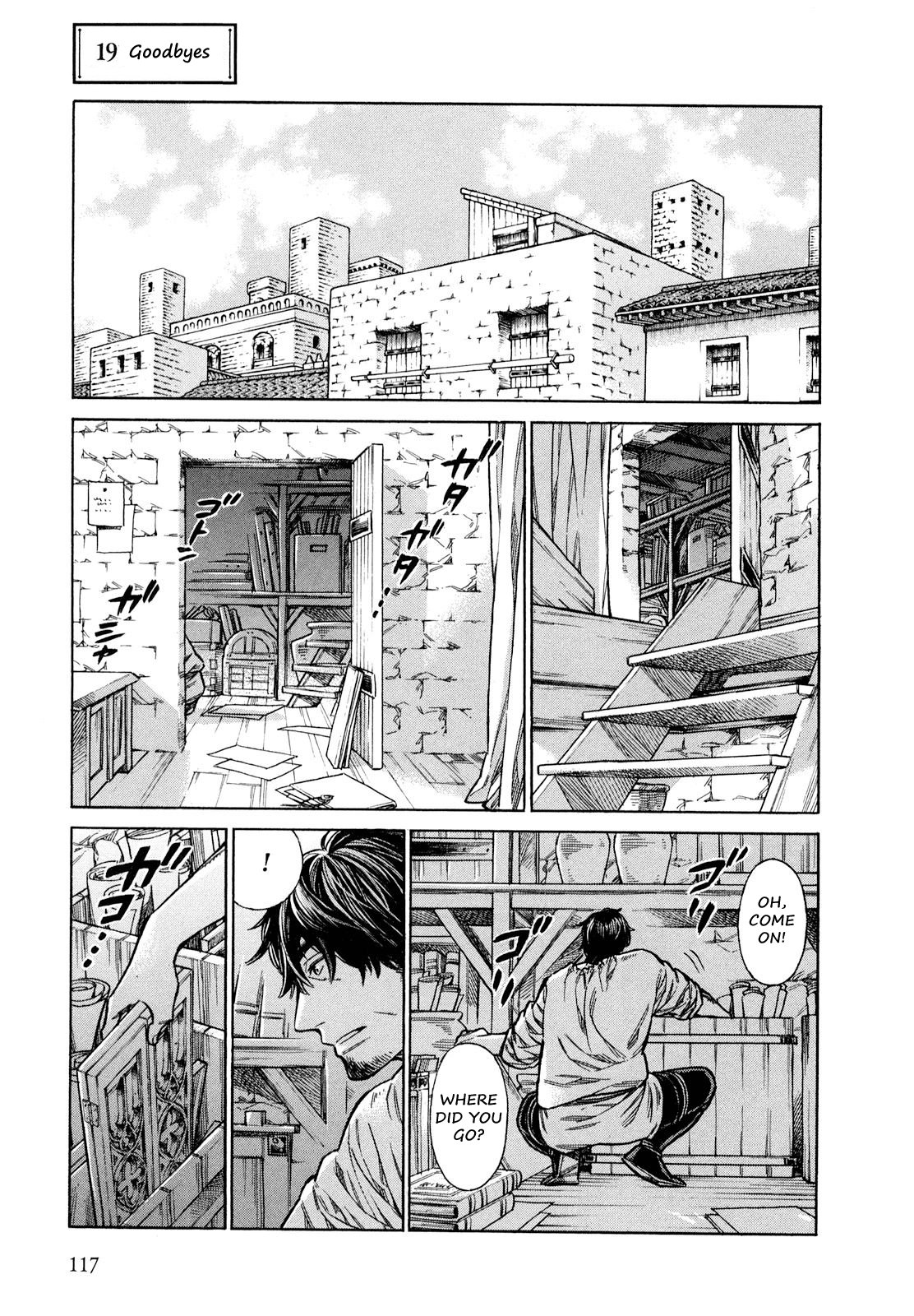 Arte Chapter 19 page 2 - Chapter 19: Goodbyes