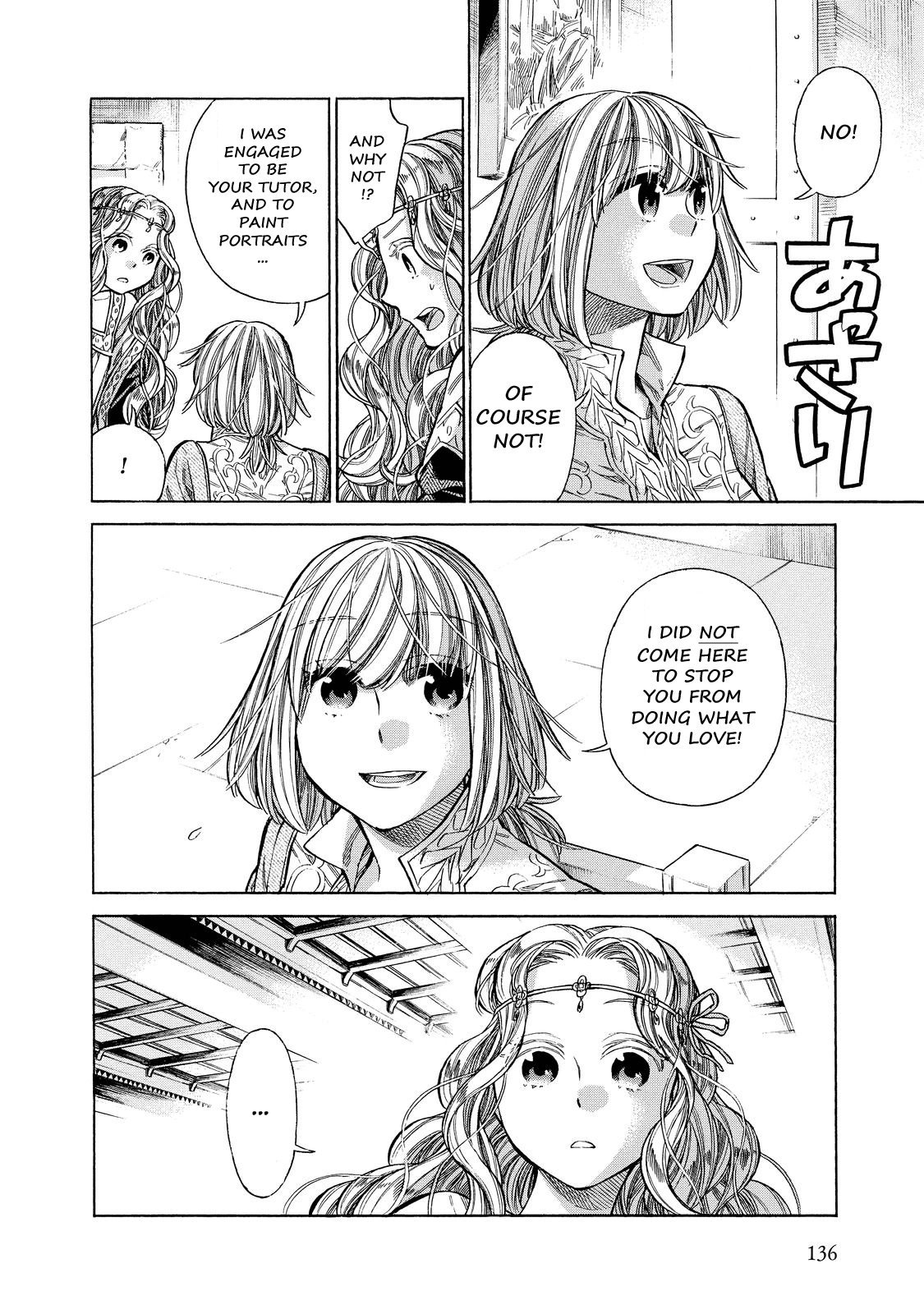 Arte Chapter 24 page 25 - Chapter 24: The Secret