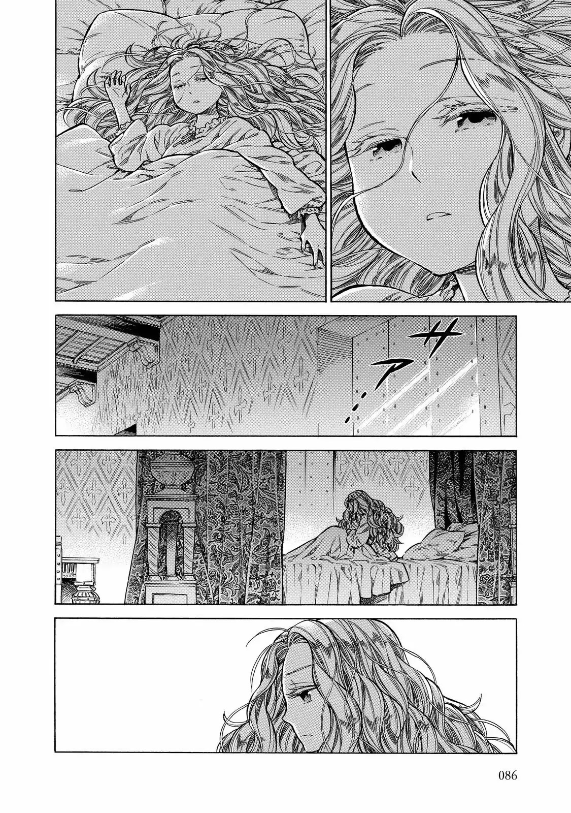 Arte Chapter 28 page 11 - Chapter 28: The Decision