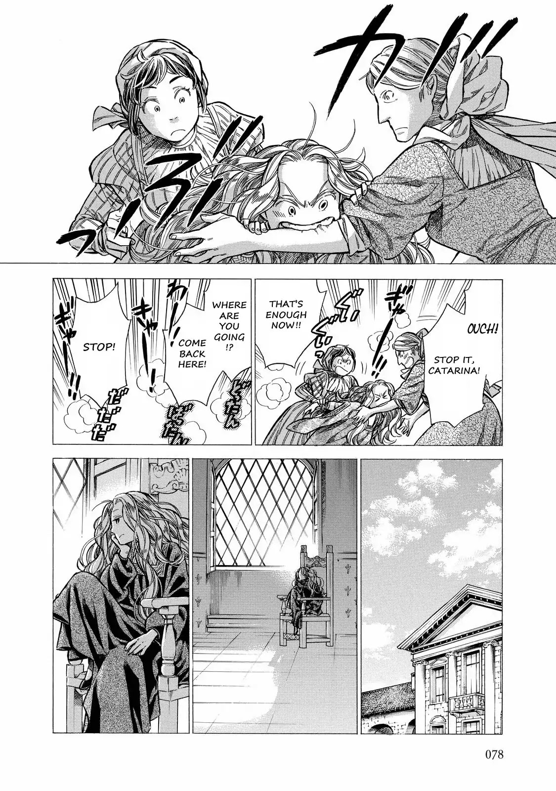 Arte Chapter 28 page 3 - Chapter 28: The Decision