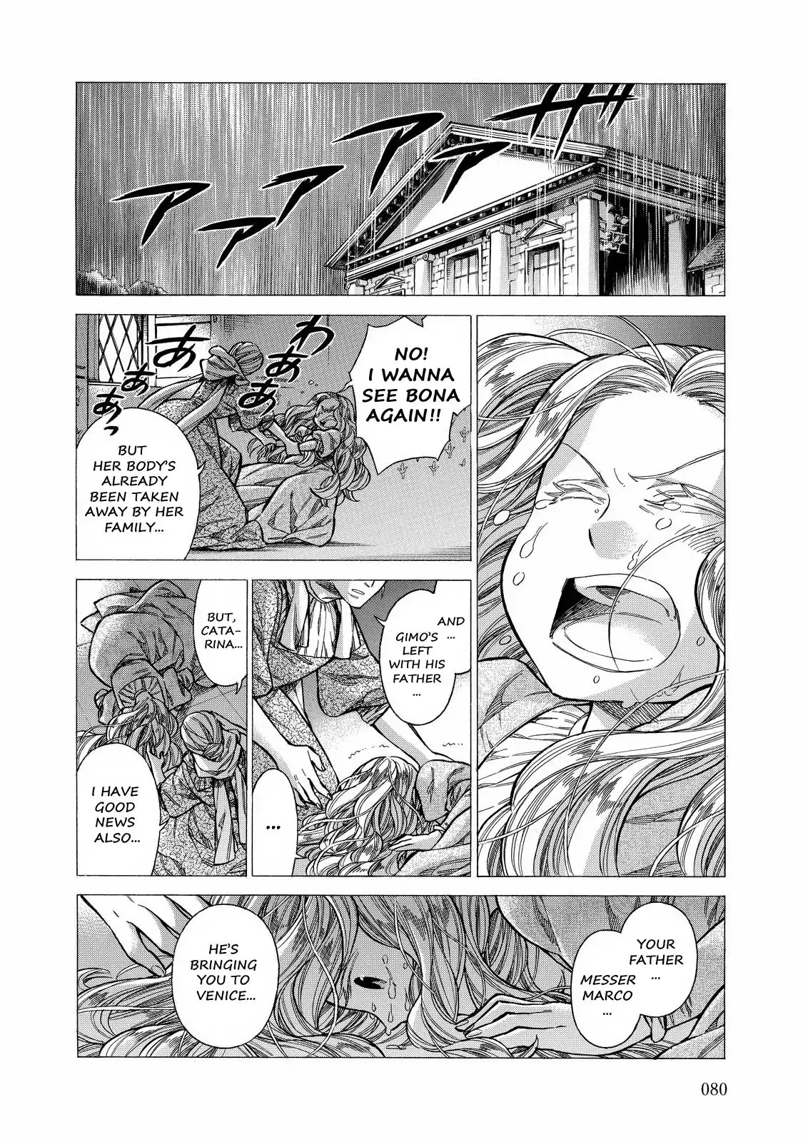 Arte Chapter 28 page 5 - Chapter 28: The Decision