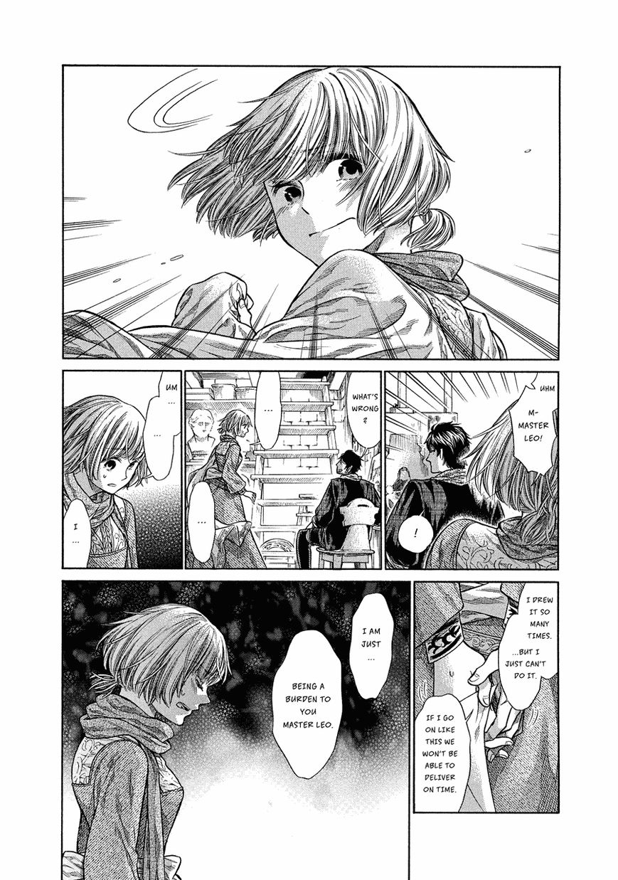 Arte Chapter 3 page 18 - Chapter 3