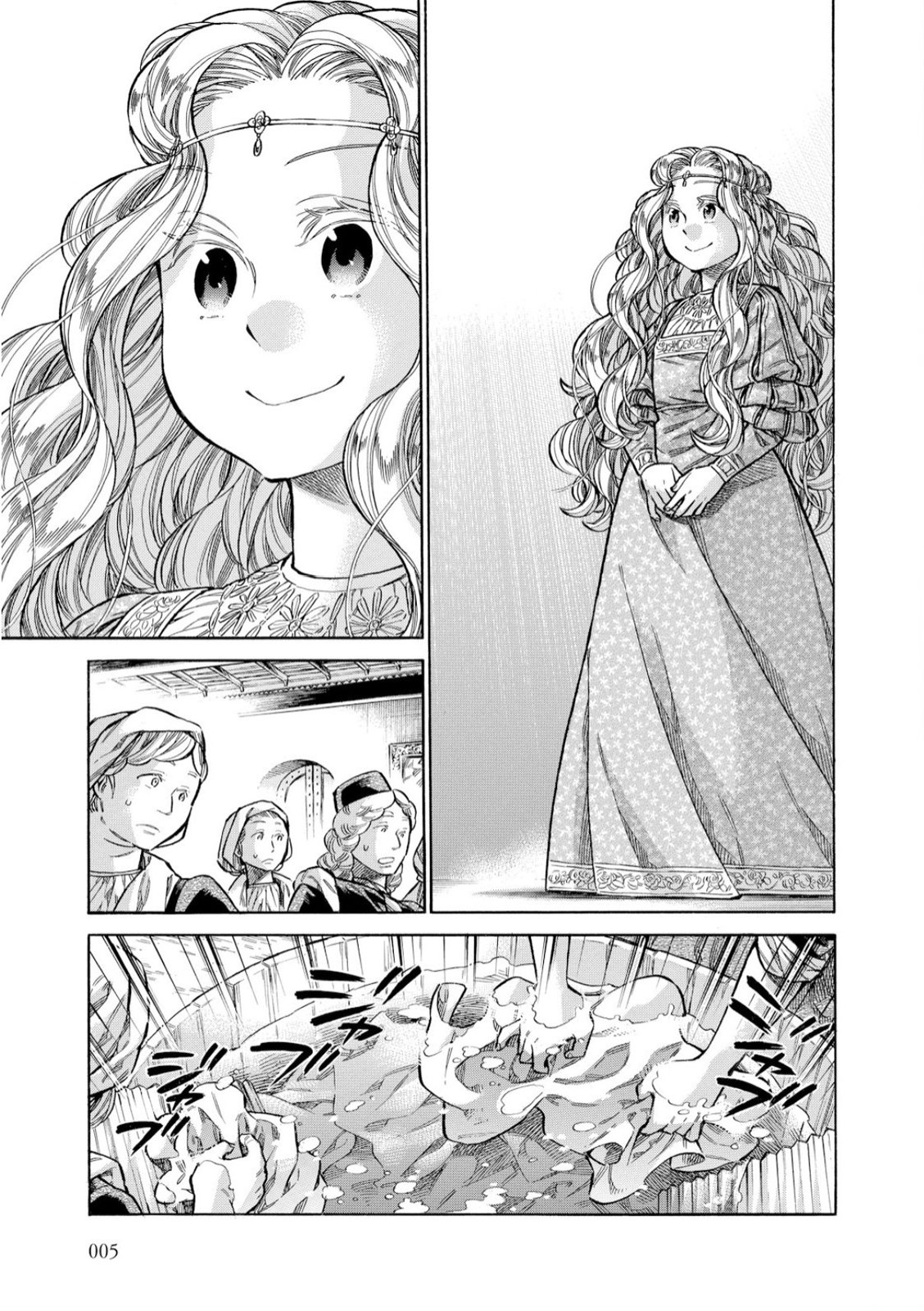 Arte Chapter 30 page 4 - Chapter 30: Private Matters, Part 1