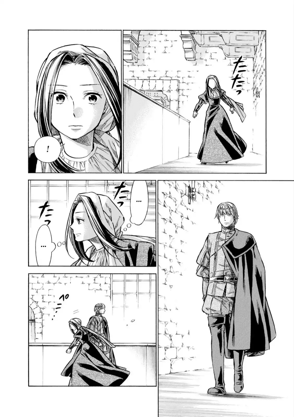 Arte Chapter 31 page 19 - Chapter 31: Private Matters, Part 2