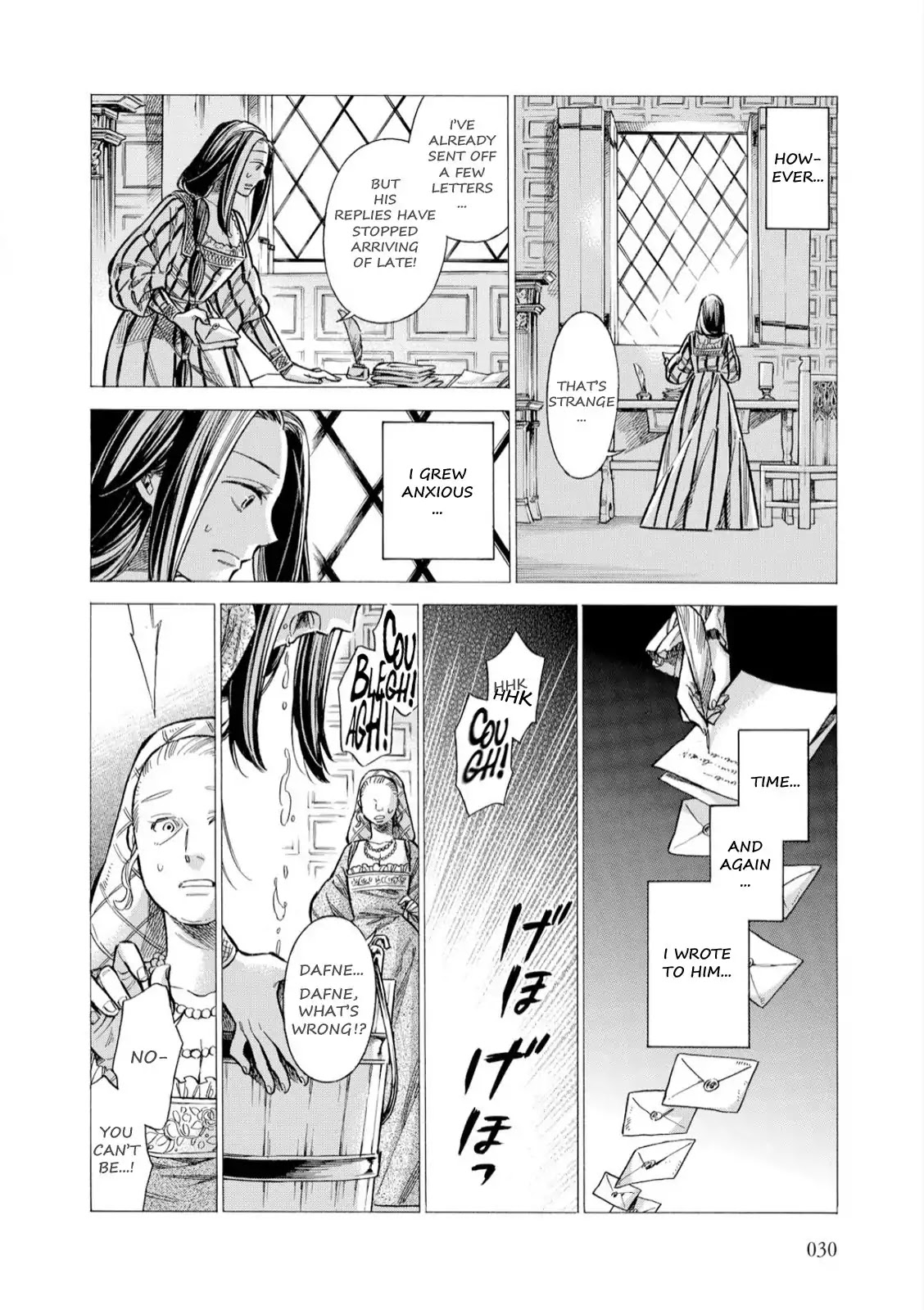Arte Chapter 31 page 5 - Chapter 31: Private Matters, Part 2