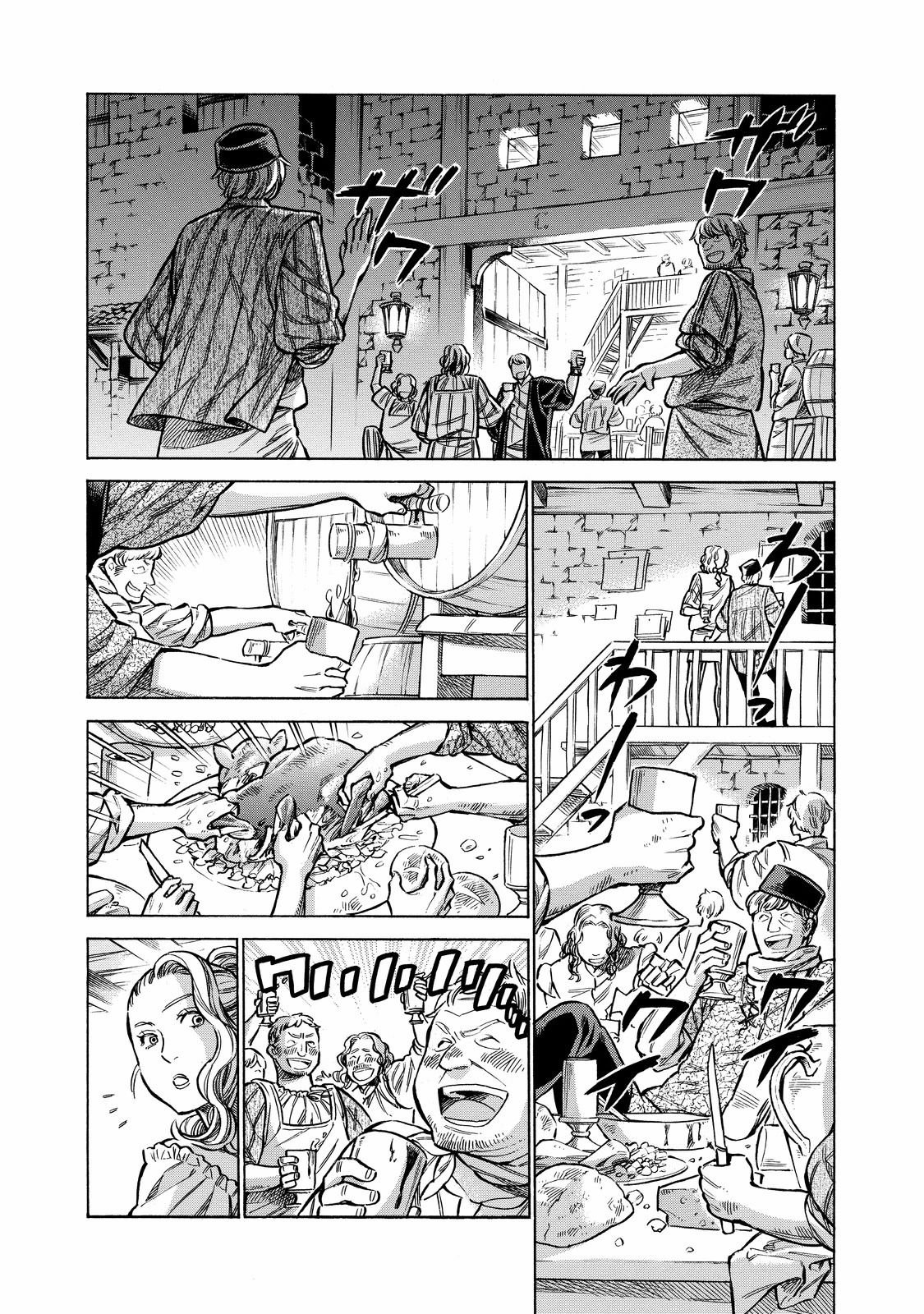 Arte Chapter 32.5 page 15 - Chapter 32.5: A Day With Leo (Bonus Chapter)
