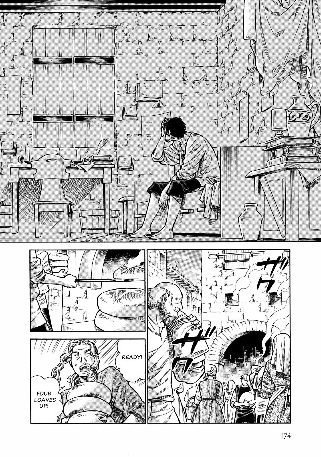 Arte Chapter 32.5 page 3 - Chapter 32.5: A Day With Leo (Bonus Chapter)