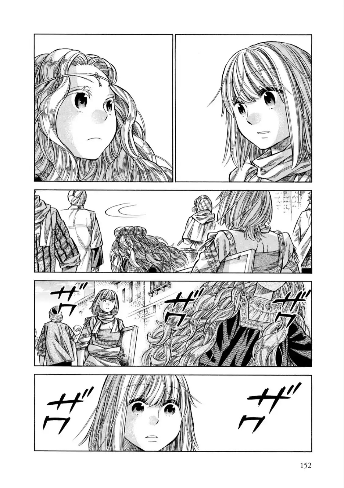 Arte Chapter 34 page 27 - Chapter 34: The Falier Portraitist, Part 3