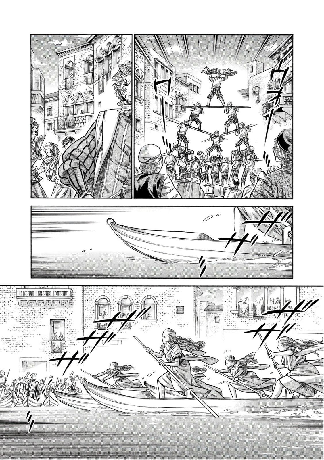 Arte Chapter 36 page 15 - Chapter 36: Friend