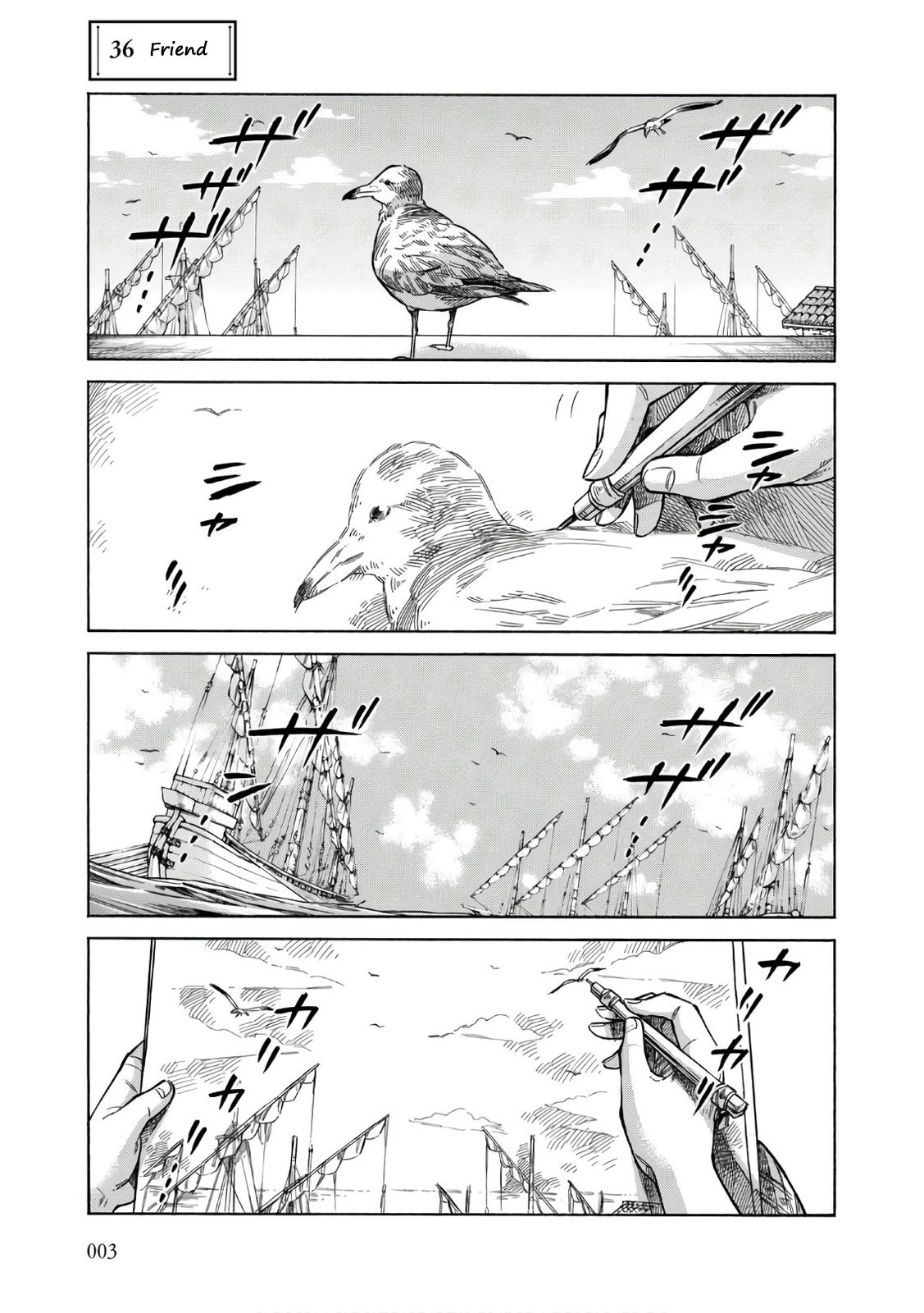 Arte Chapter 36 page 2 - Chapter 36: Friend