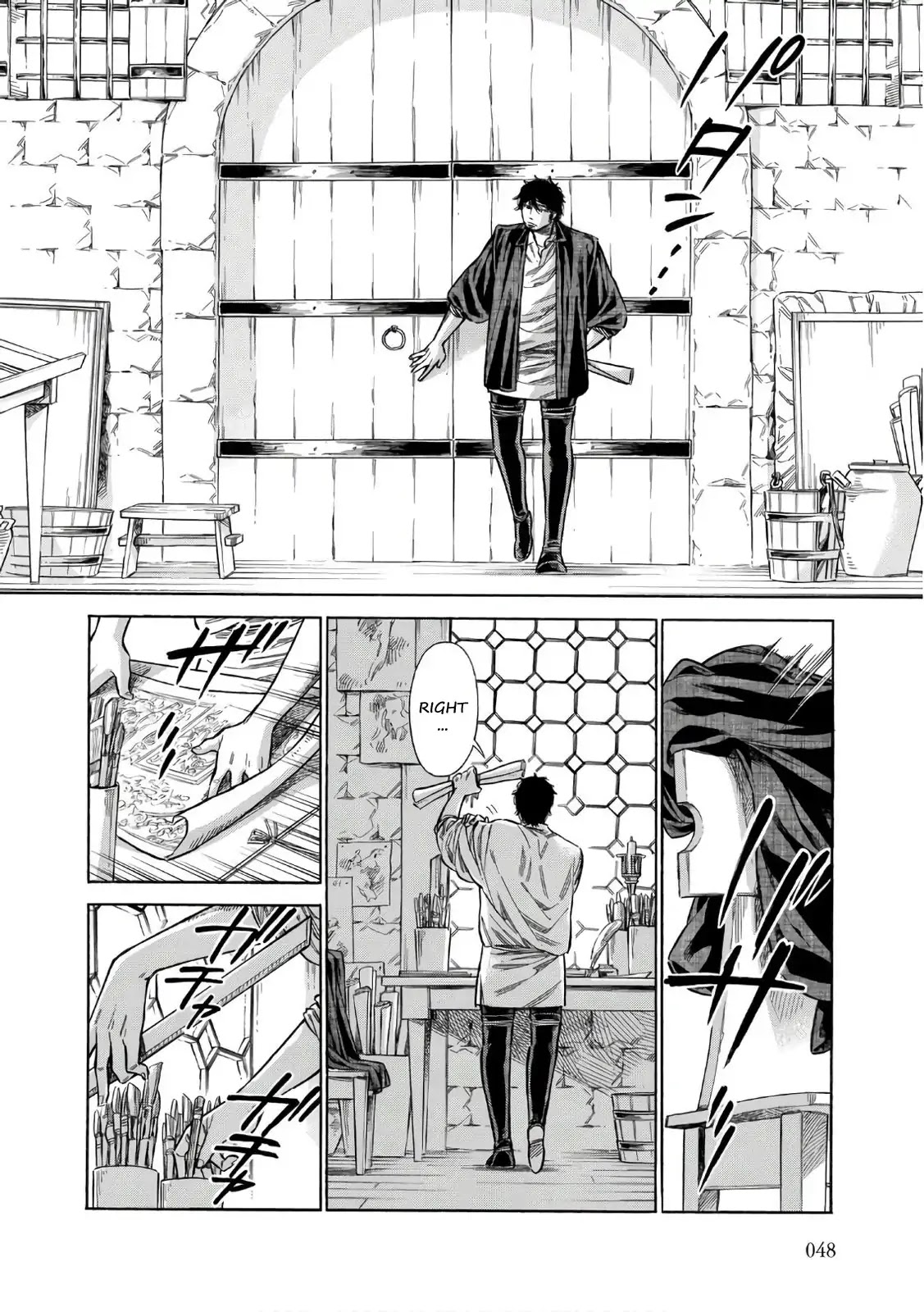 Arte Chapter 37 page 13 - Chapter 37: (Leo's) Apprentice