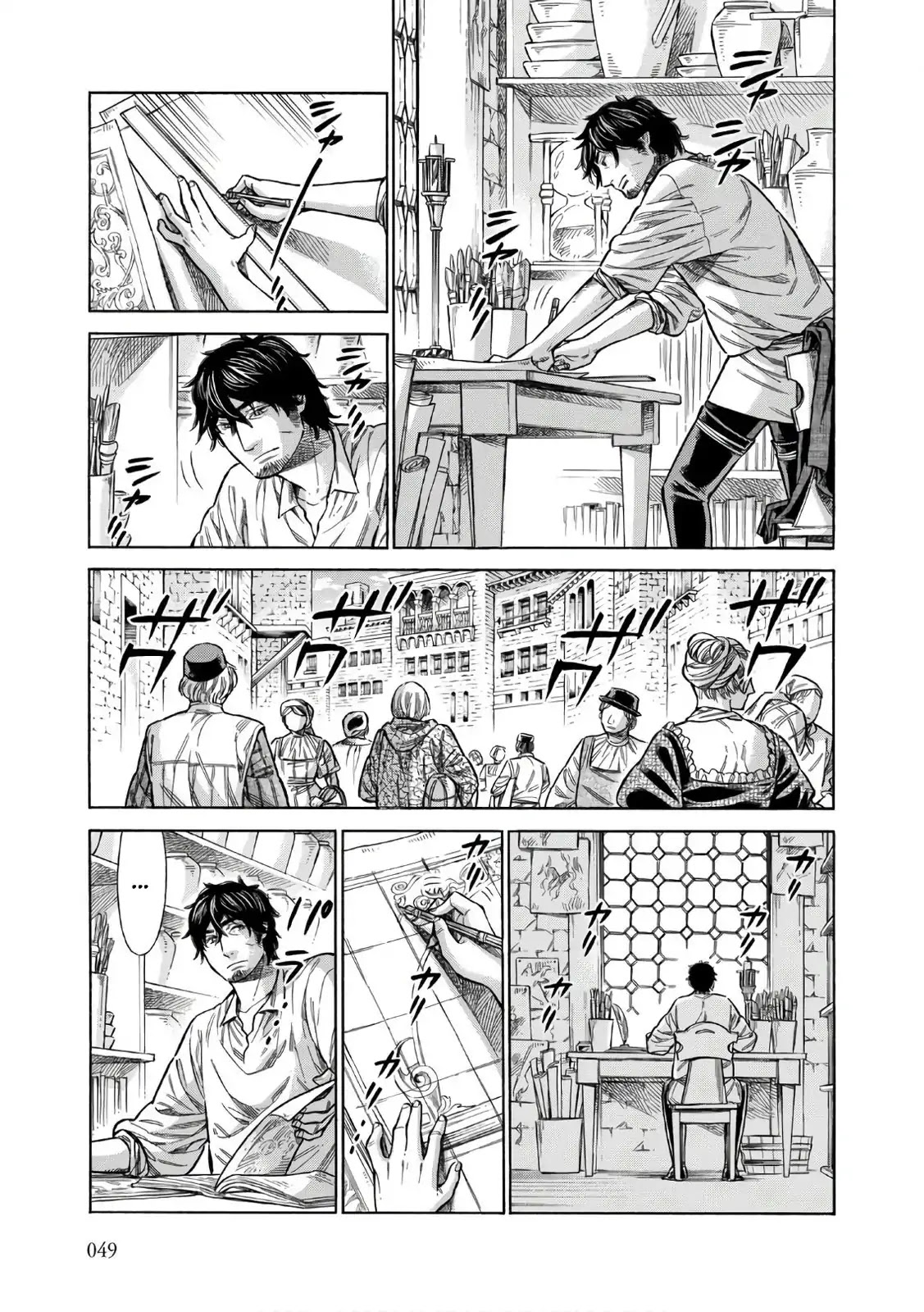 Arte Chapter 37 page 14 - Chapter 37: (Leo's) Apprentice