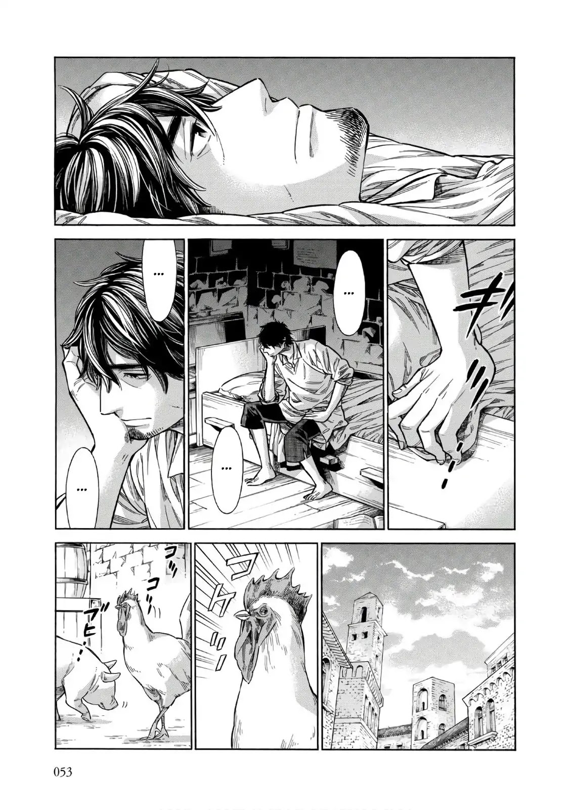 Arte Chapter 37 page 18 - Chapter 37: (Leo's) Apprentice