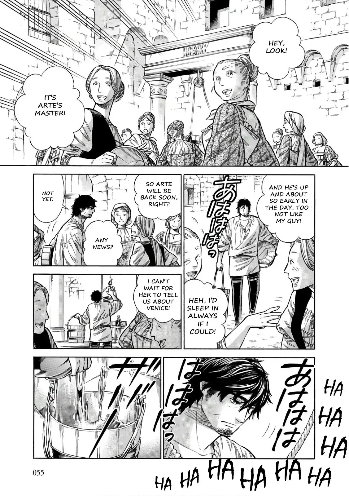Arte Chapter 37 page 20 - Chapter 37: (Leo's) Apprentice