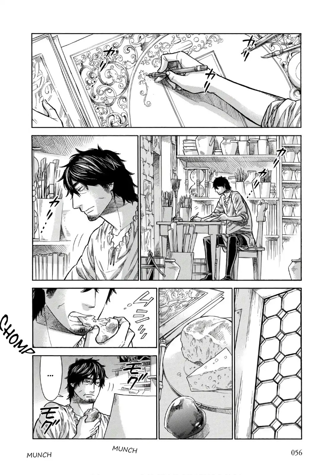 Arte Chapter 37 page 21 - Chapter 37: (Leo's) Apprentice
