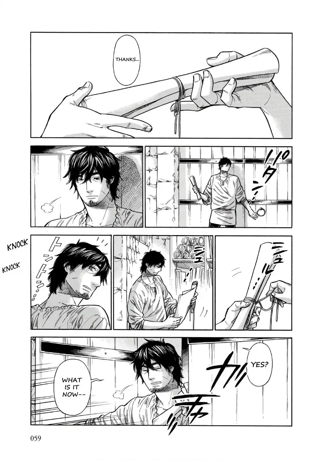 Arte Chapter 37 page 24 - Chapter 37: (Leo's) Apprentice