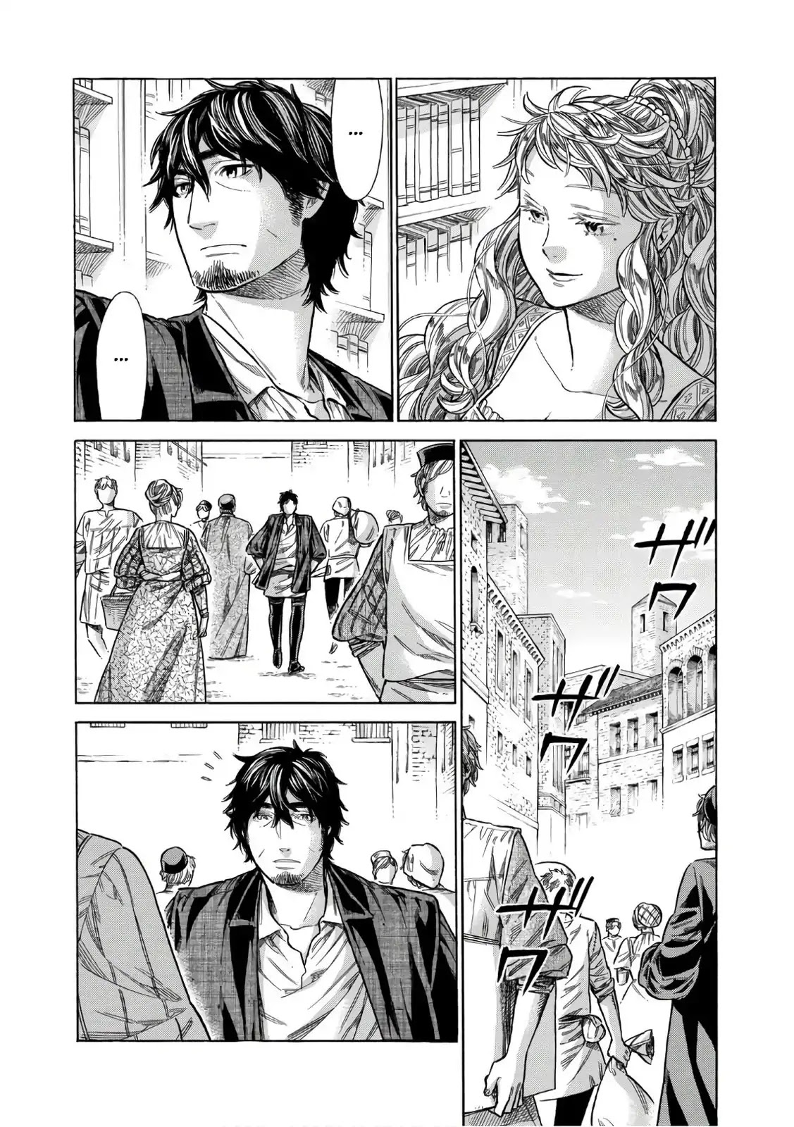 Arte Chapter 37 page 7 - Chapter 37: (Leo's) Apprentice
