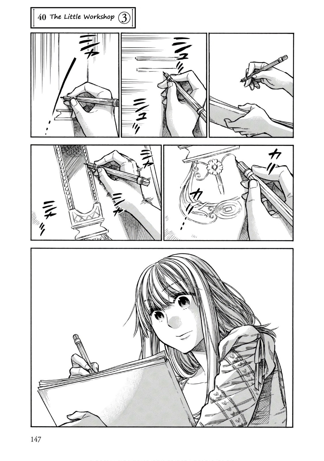 Arte Chapter 40 page 2 - Chapter 40: The Little Workshop, Part 3