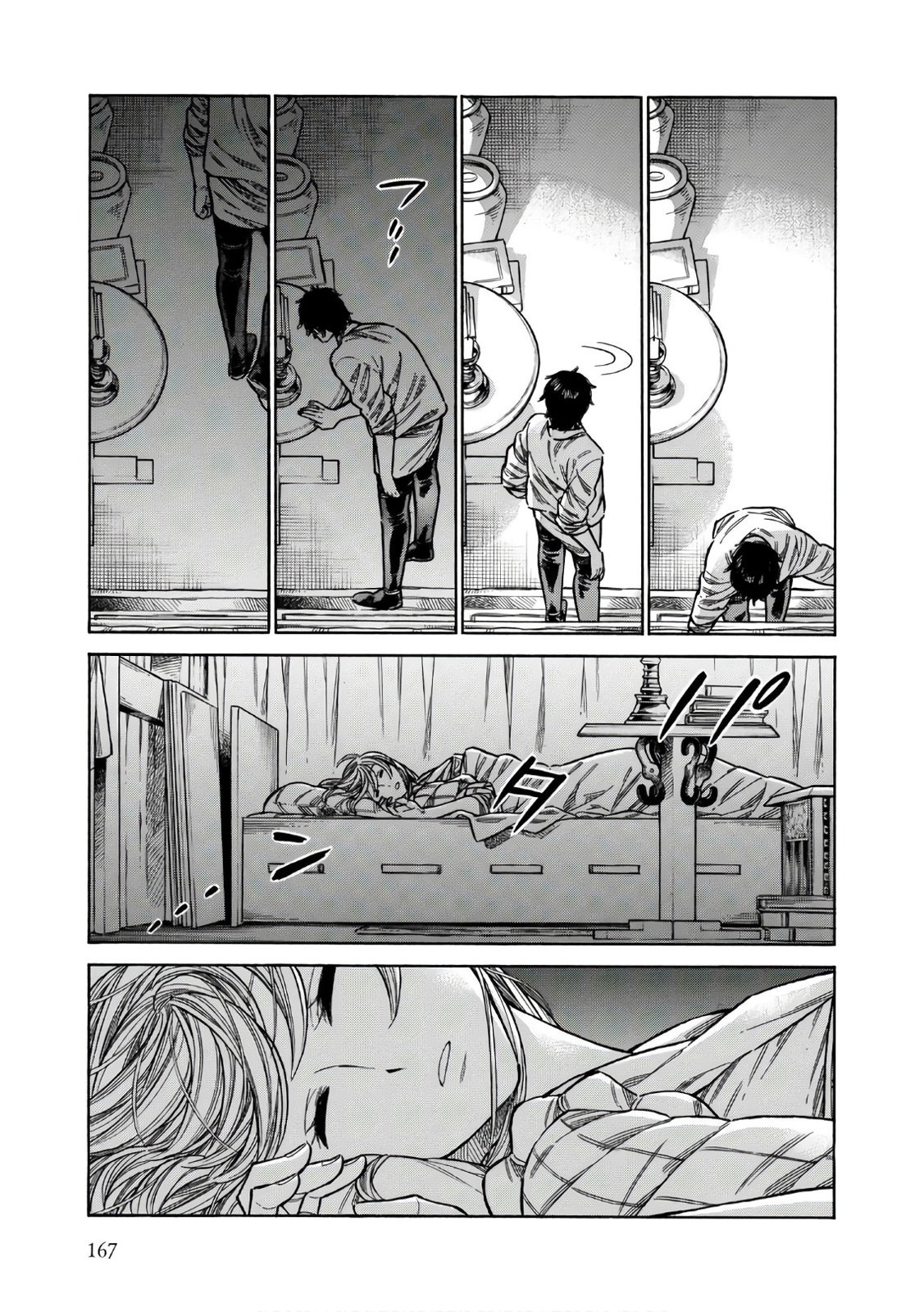 Arte Chapter 40 page 22 - Chapter 40: The Little Workshop, Part 3