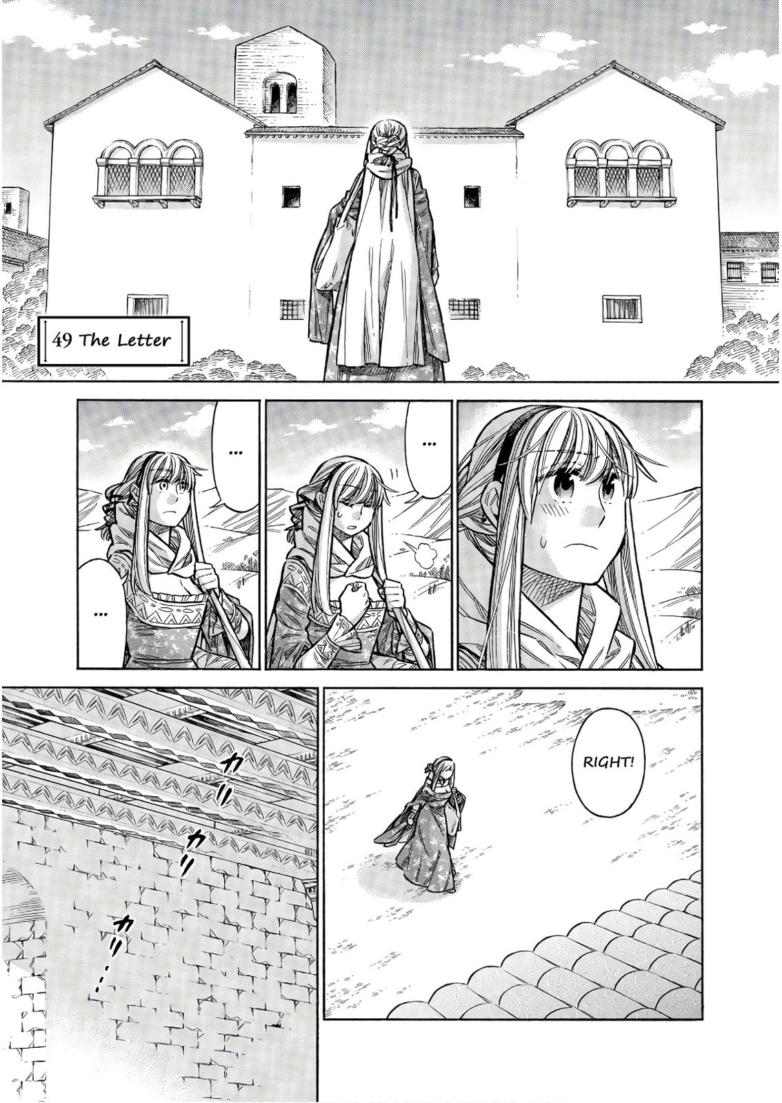Arte Chapter 49 page 2 - Chapter 49: The Letter