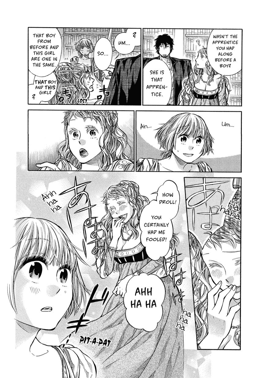 Arte Chapter 5 page 14 - Chapter 5