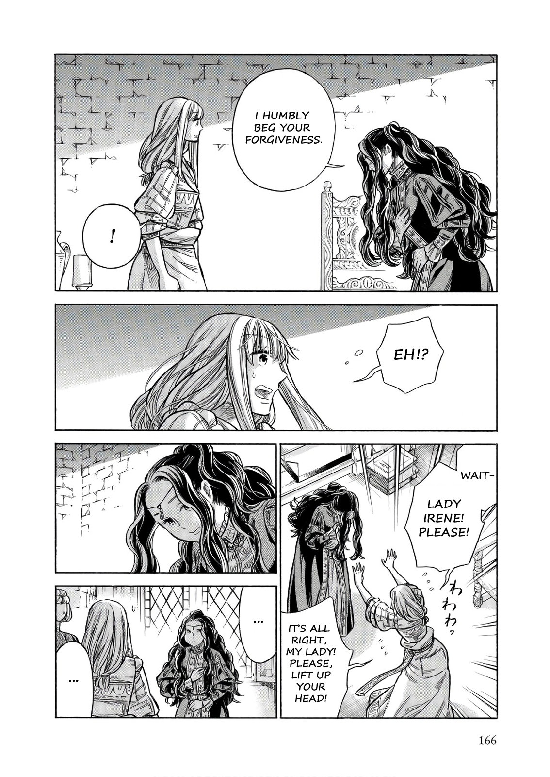 Arte Chapter 50 page 17 - Chapter 50: Will