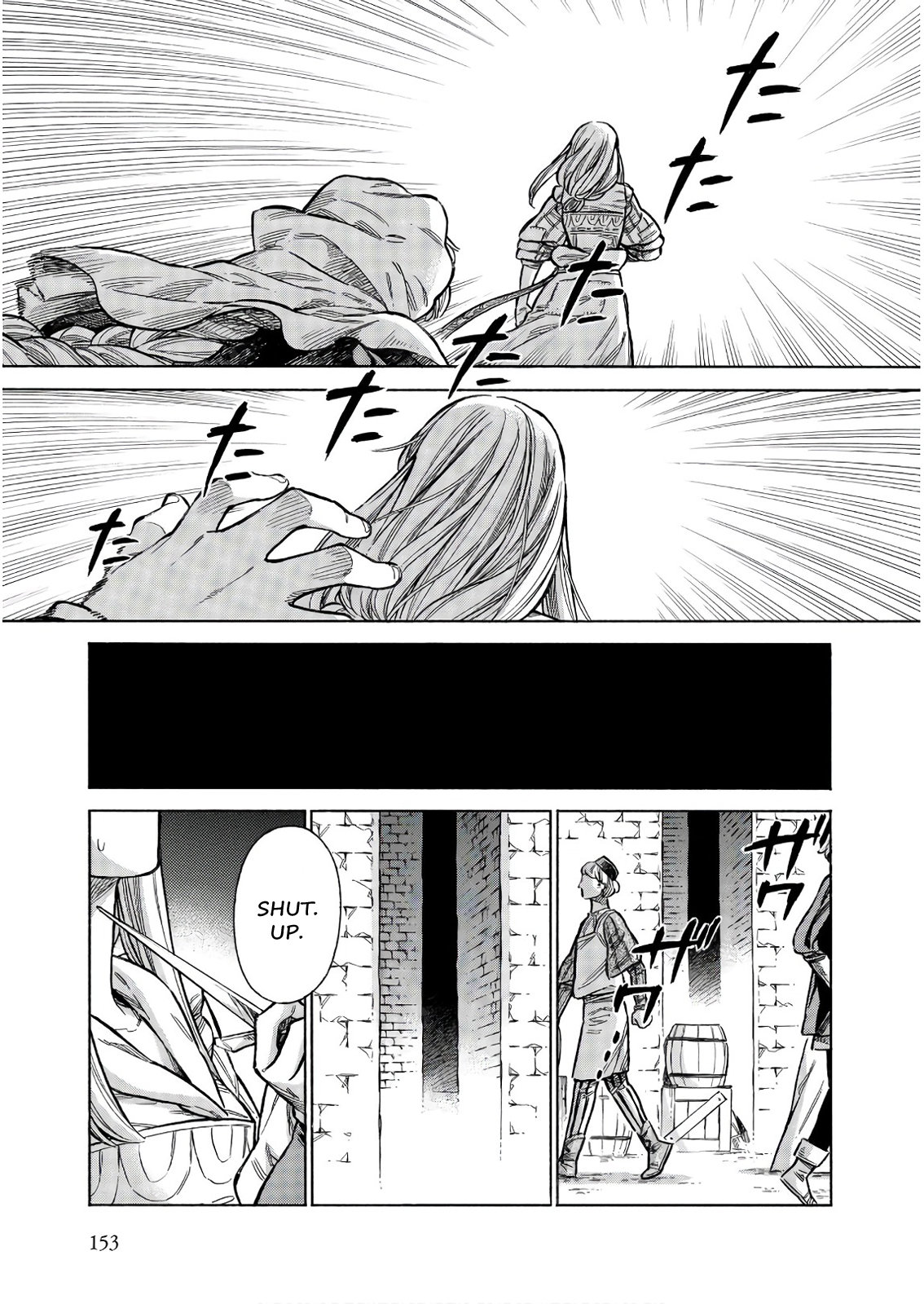 Arte Chapter 50 page 4 - Chapter 50: Will