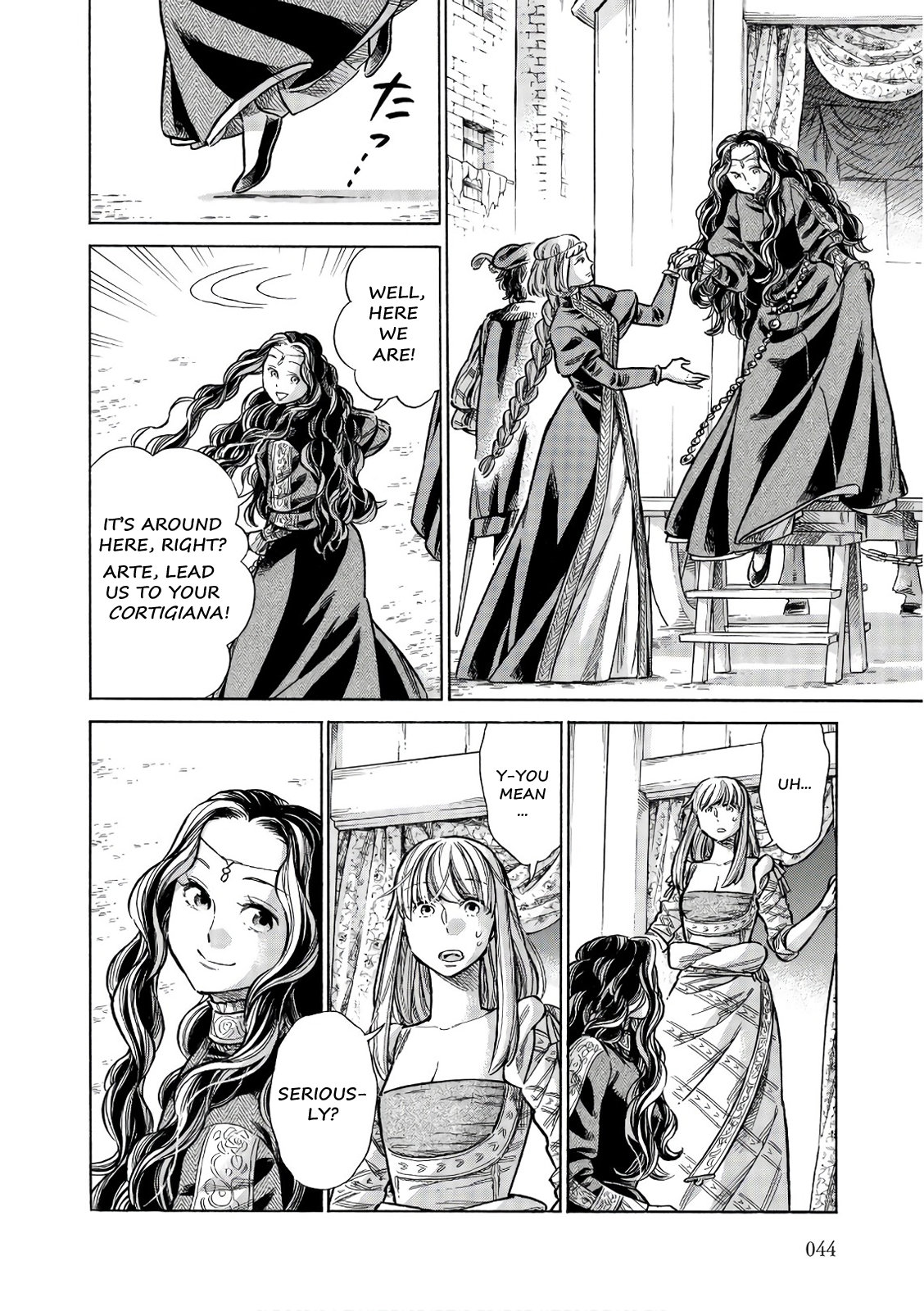Arte Chapter 52 page 3 - Chapter 52: Nanna The Whore