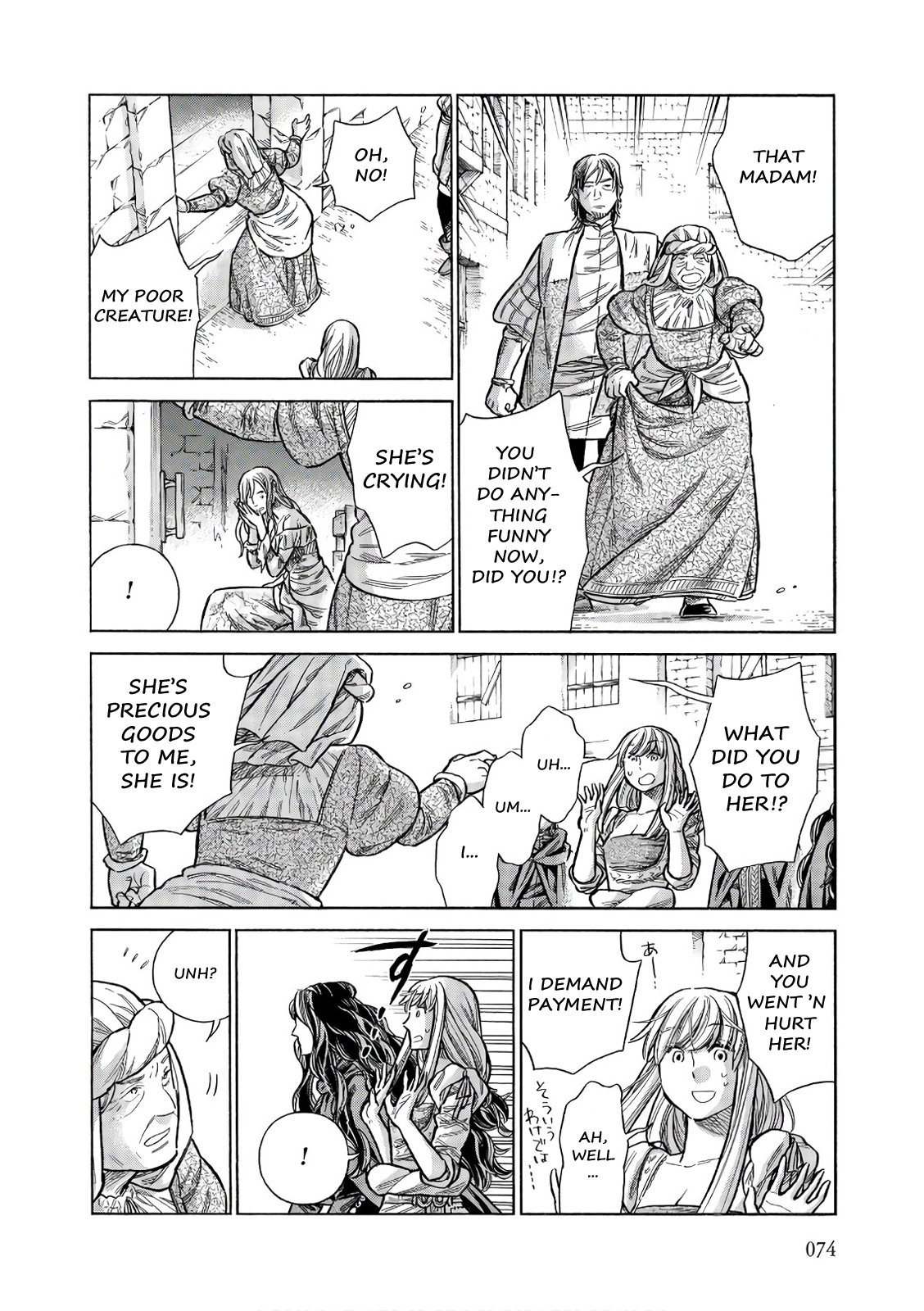 Arte Chapter 52 page 33 - Chapter 52: Nanna The Whore