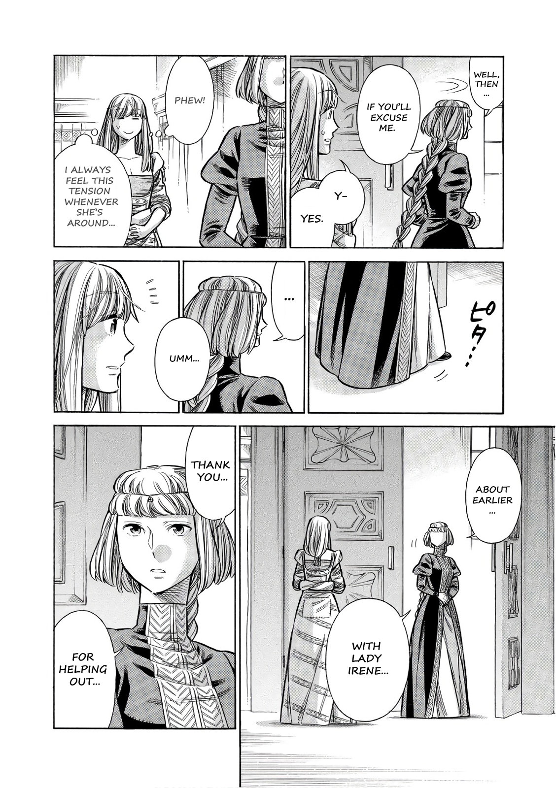 Arte Chapter 53 page 15 - Chapter 53: A Night In The Secret Room