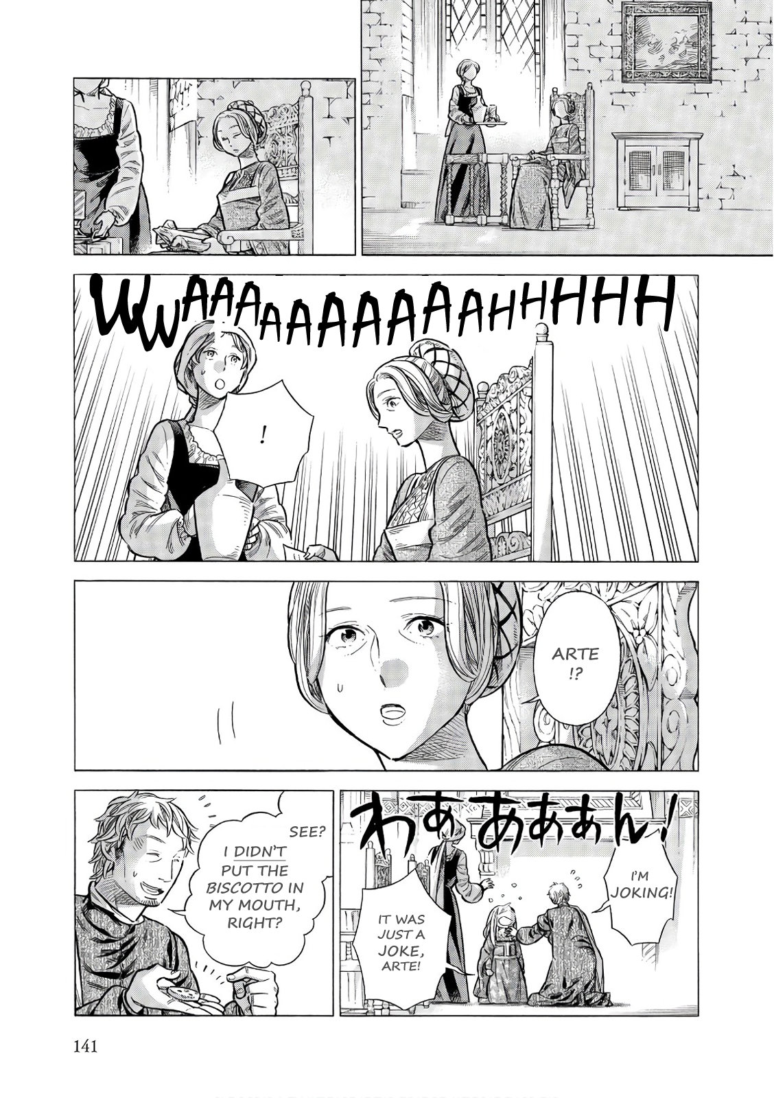 Arte Chapter 54 page 16 - Chapter 54: Memories