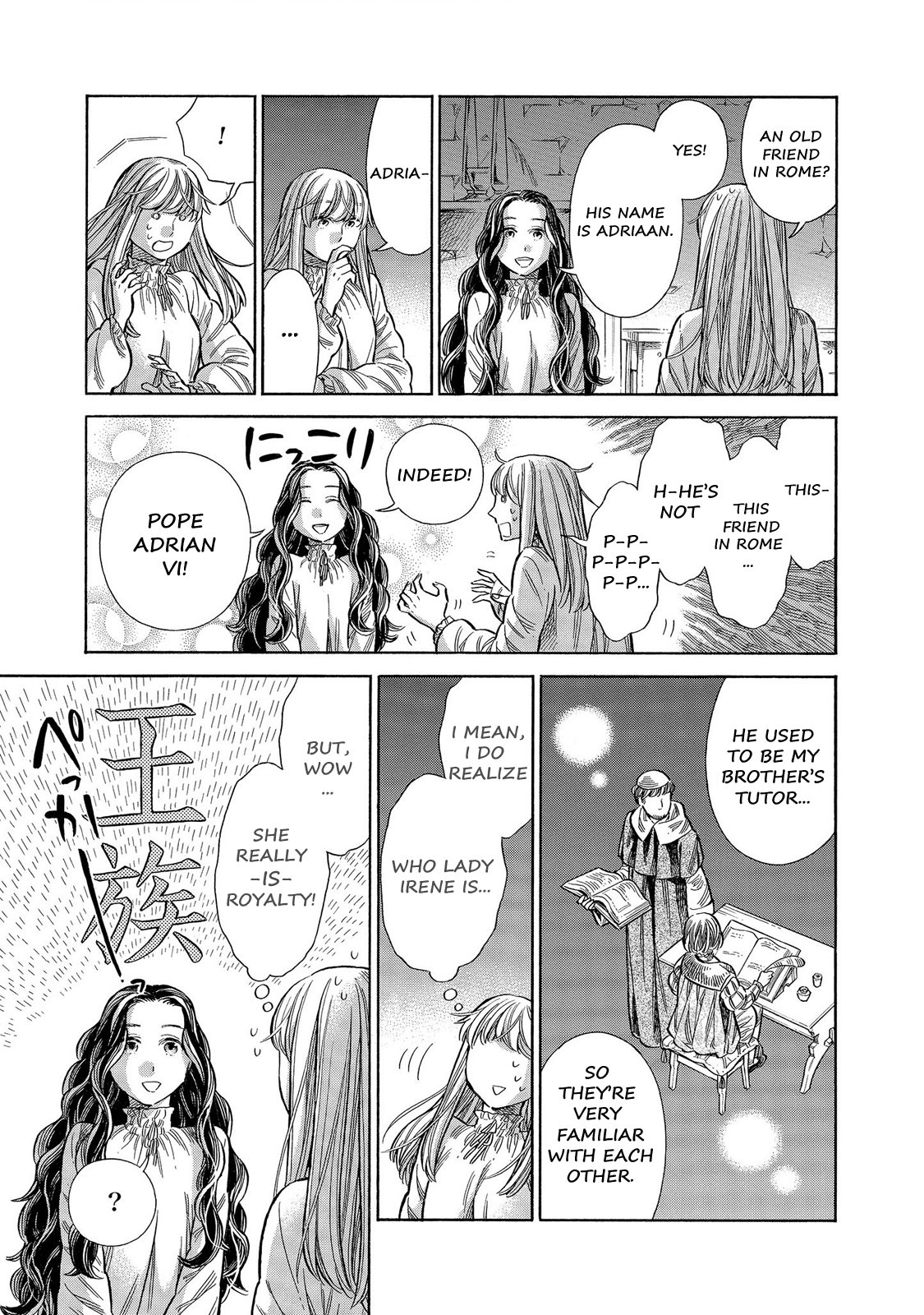 Arte Chapter 56 page 8 - Chapter 56: Flame