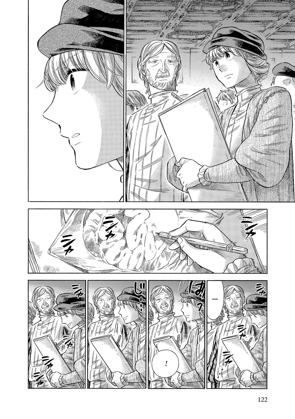 Arte Chapter 58 page 13 - Chapter 58: Master And Apprentice, Part 2