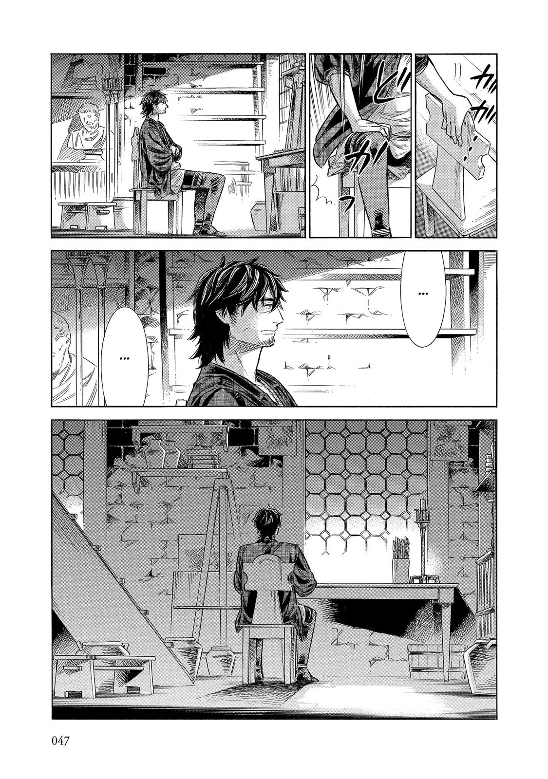 Arte Chapter 61 page 10 - Chapter 61: Deception