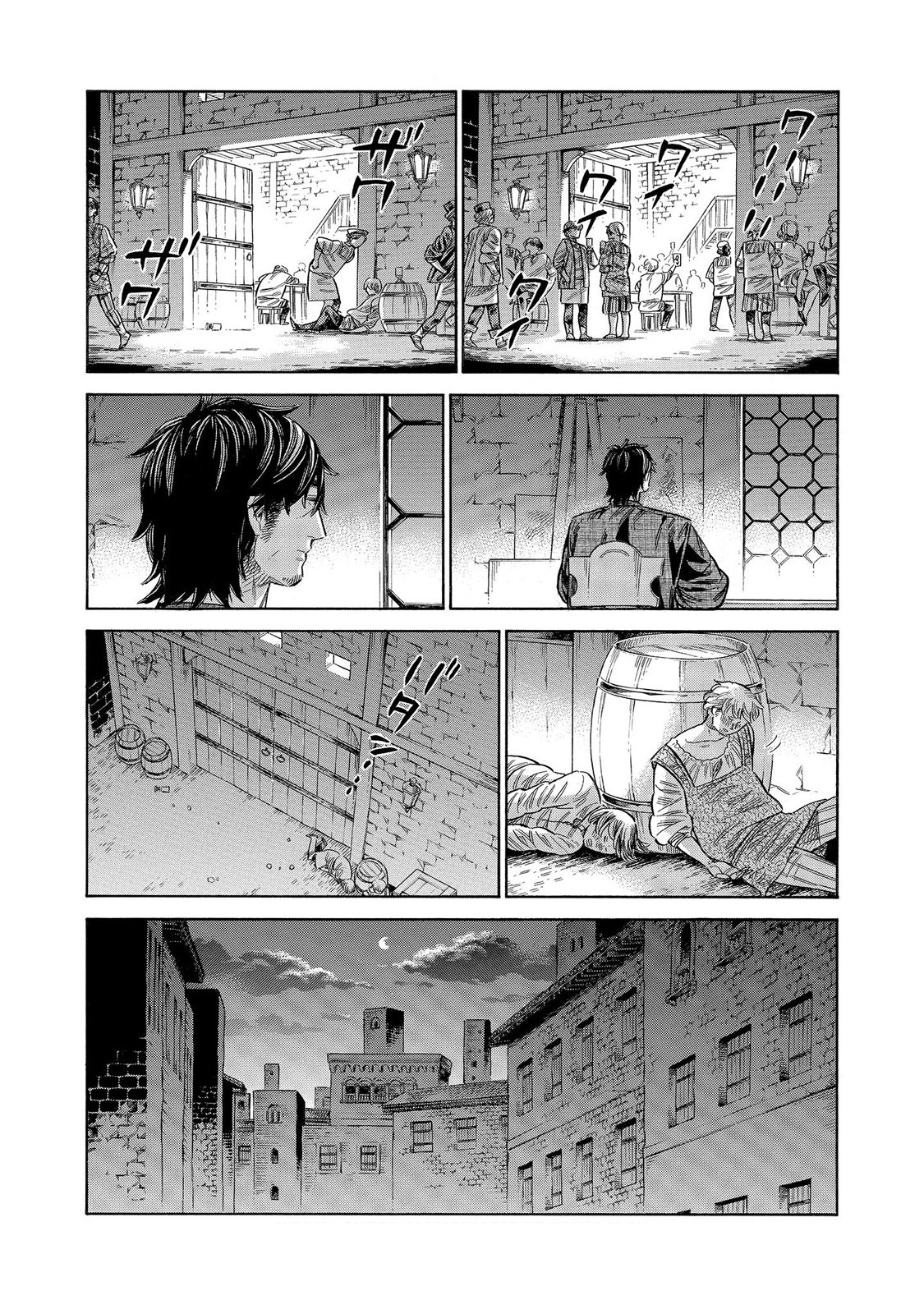 Arte Chapter 61 page 11 - Chapter 61: Deception