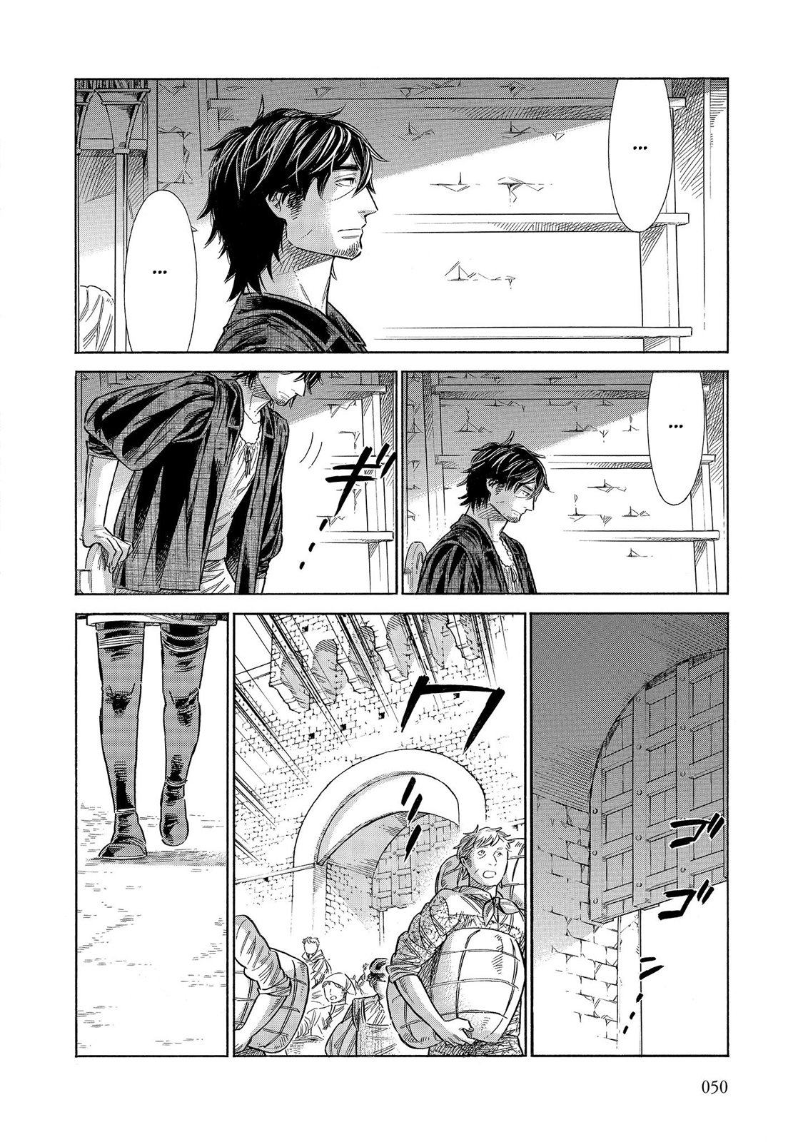 Arte Chapter 61 page 13 - Chapter 61: Deception