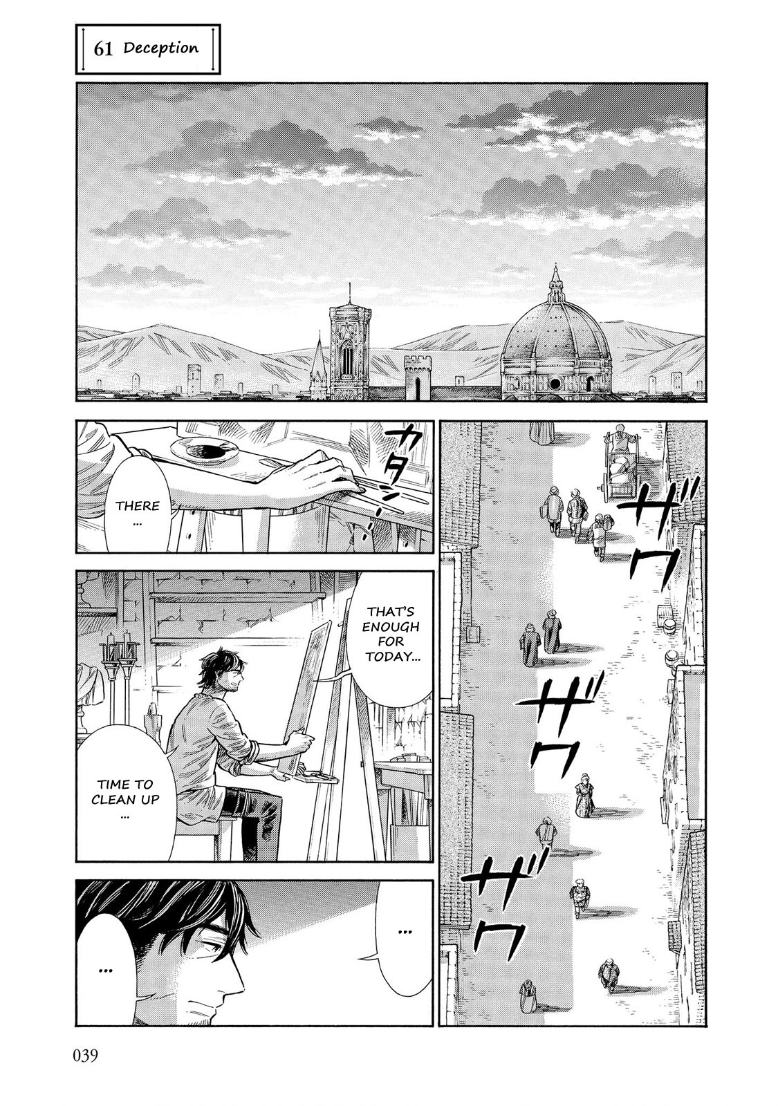 Arte Chapter 61 page 2 - Chapter 61: Deception