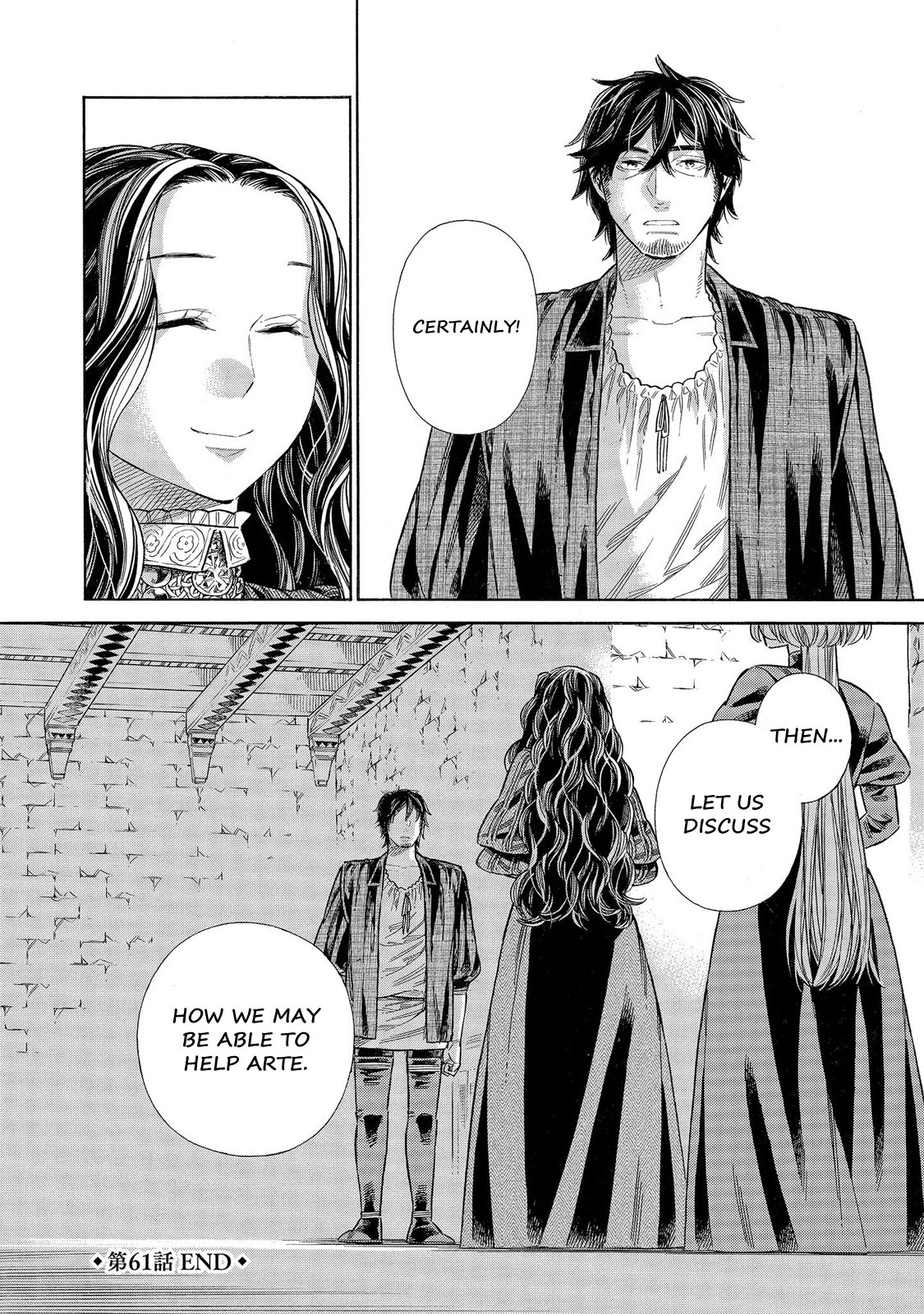 Arte Chapter 61 page 31 - Chapter 61: Deception