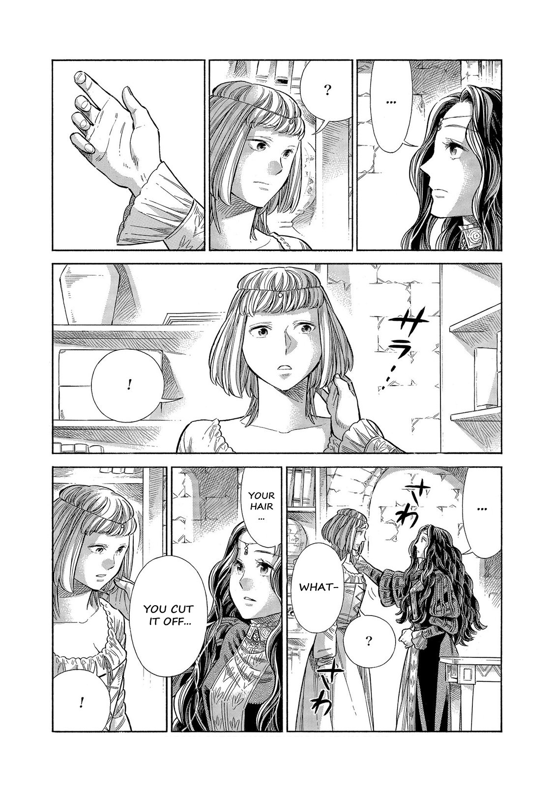 Arte Chapter 64 page 25 - Chapter 64: Confusion