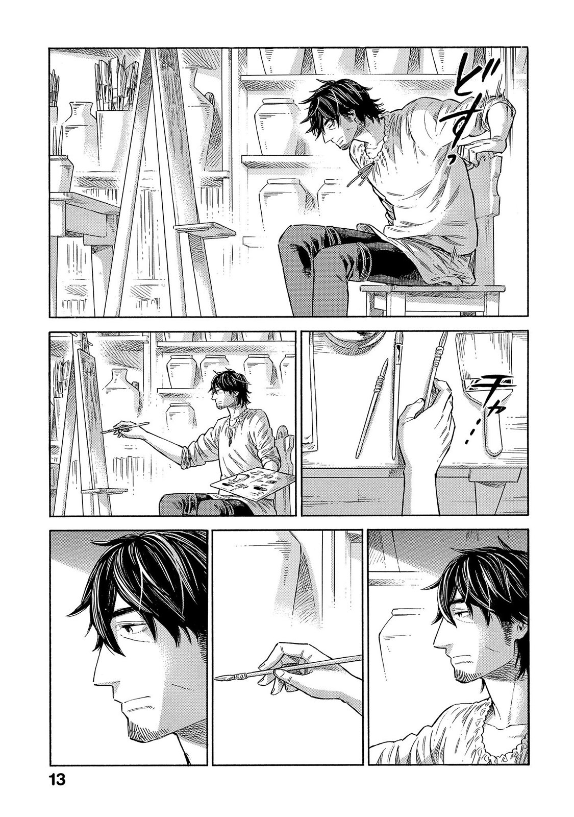 Arte Chapter 65 page 12 - Chapter 65: A Message From Irene