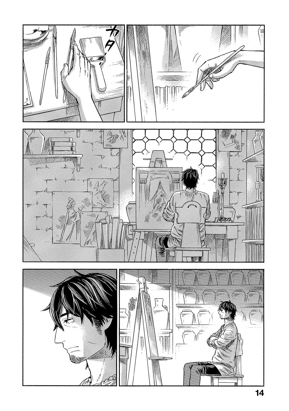 Arte Chapter 65 page 13 - Chapter 65: A Message From Irene