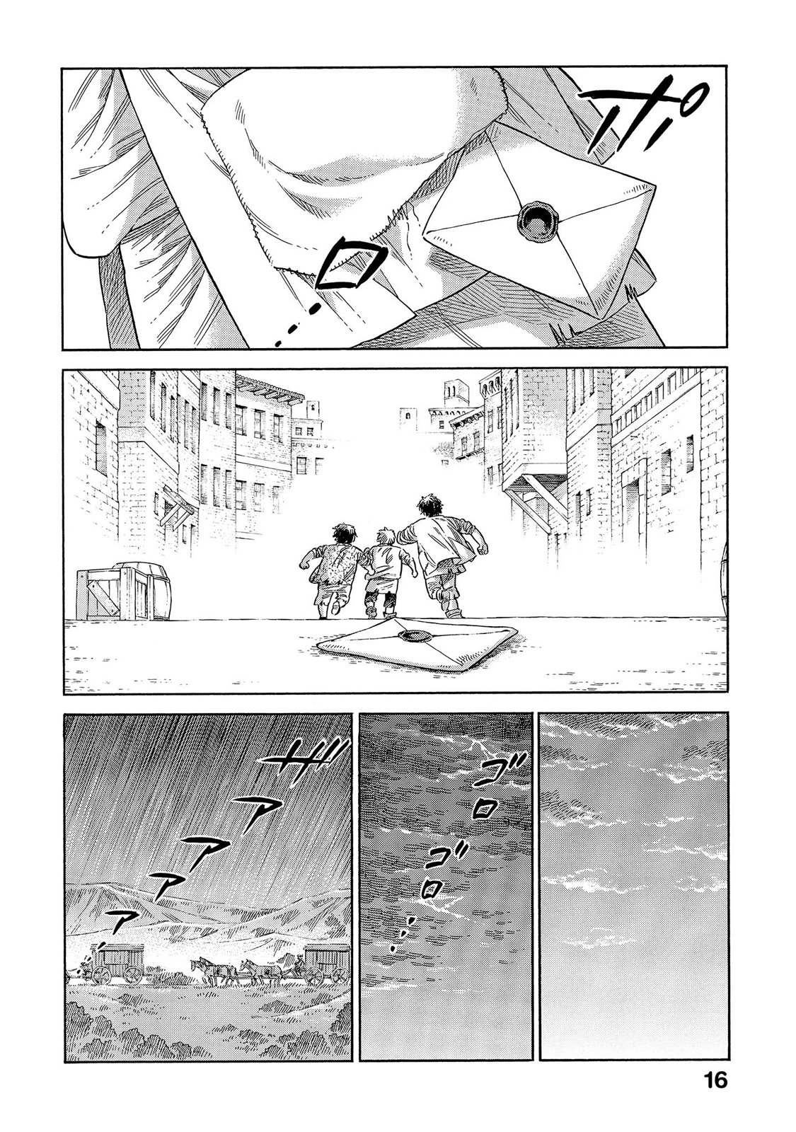 Arte Chapter 65 page 15 - Chapter 65: A Message From Irene