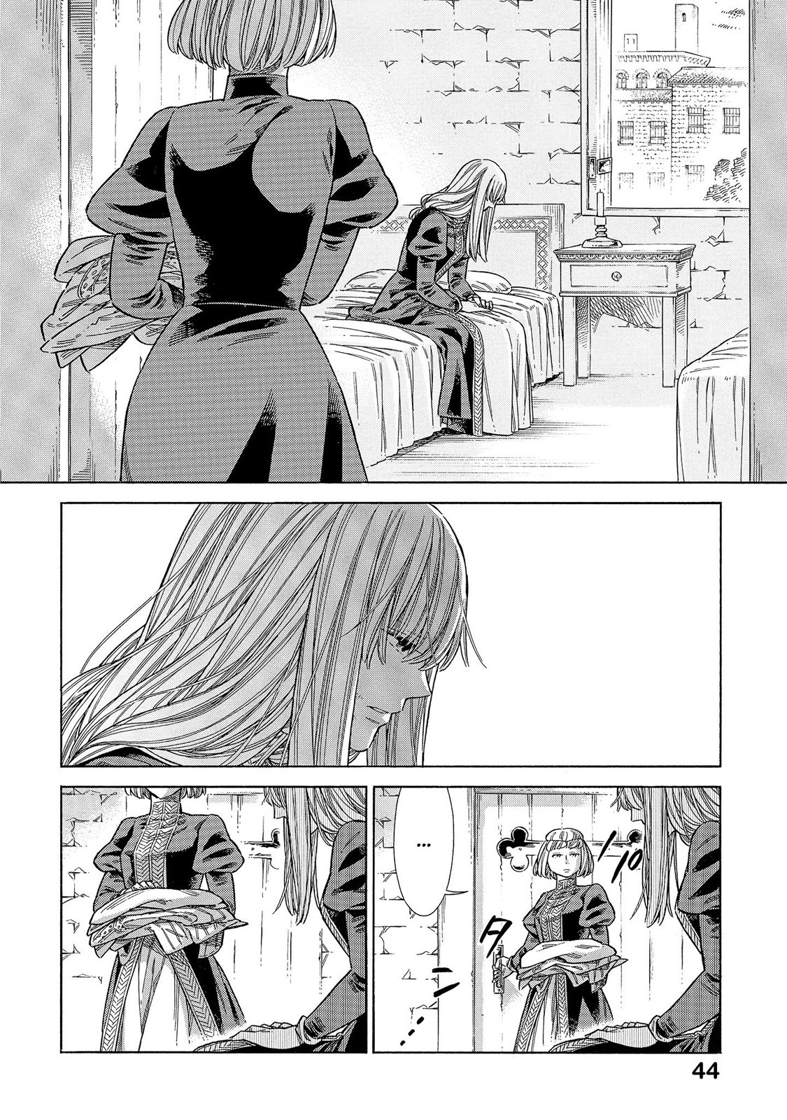 Arte Chapter 66 page 5 - Chapter 66: Two People
