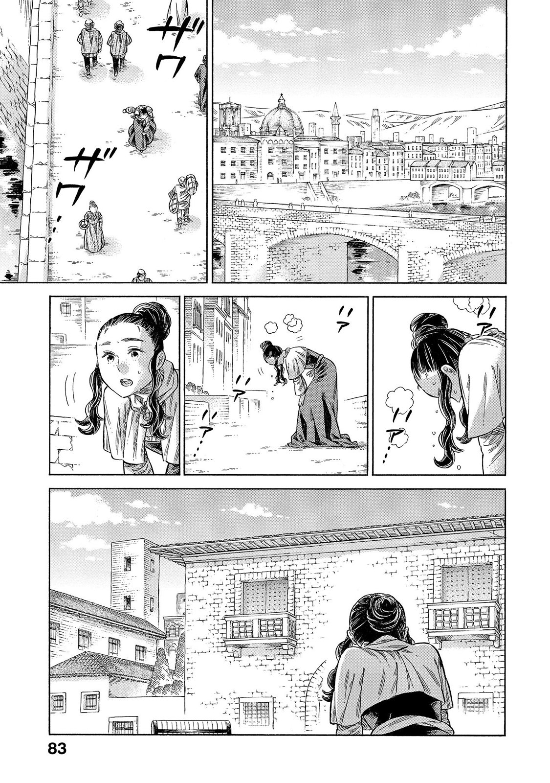 Arte Chapter 67 page 10 - Chapter 67: A Day Without Arte