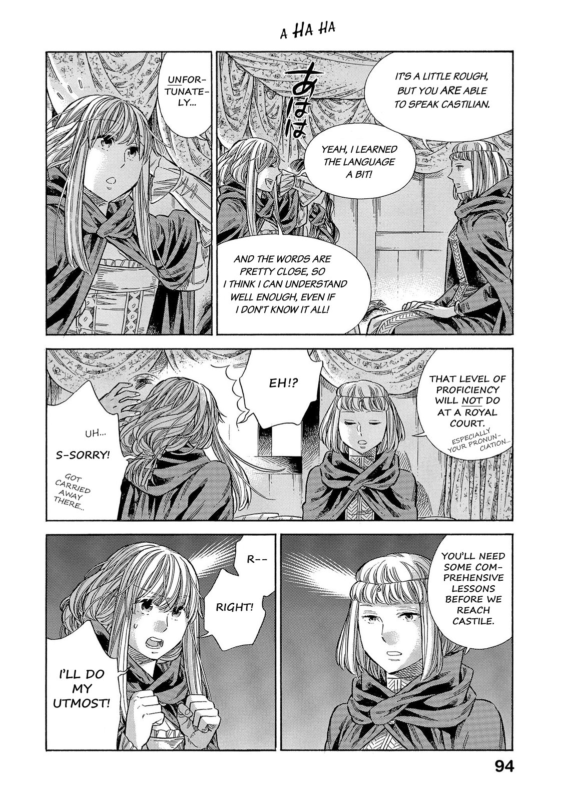 Arte Chapter 67 page 21 - Chapter 67: A Day Without Arte