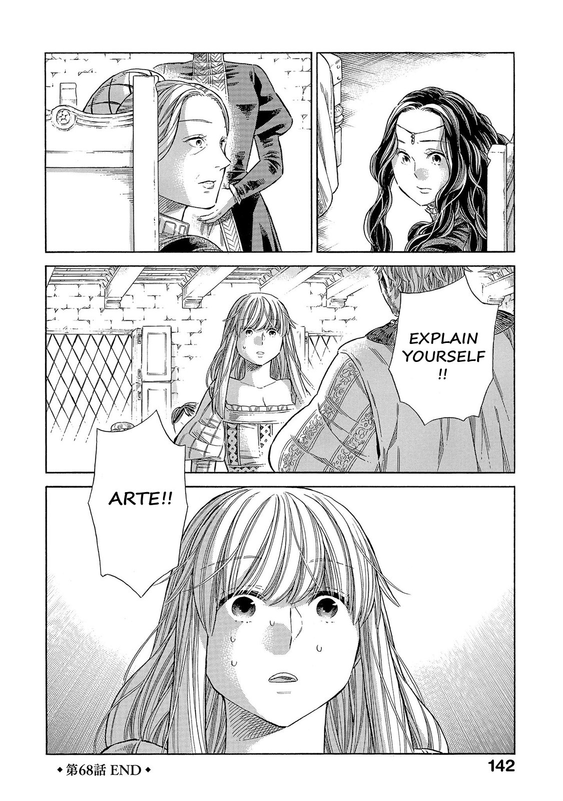 Arte Chapter 68 page 33 - Chapter 68: The Visit