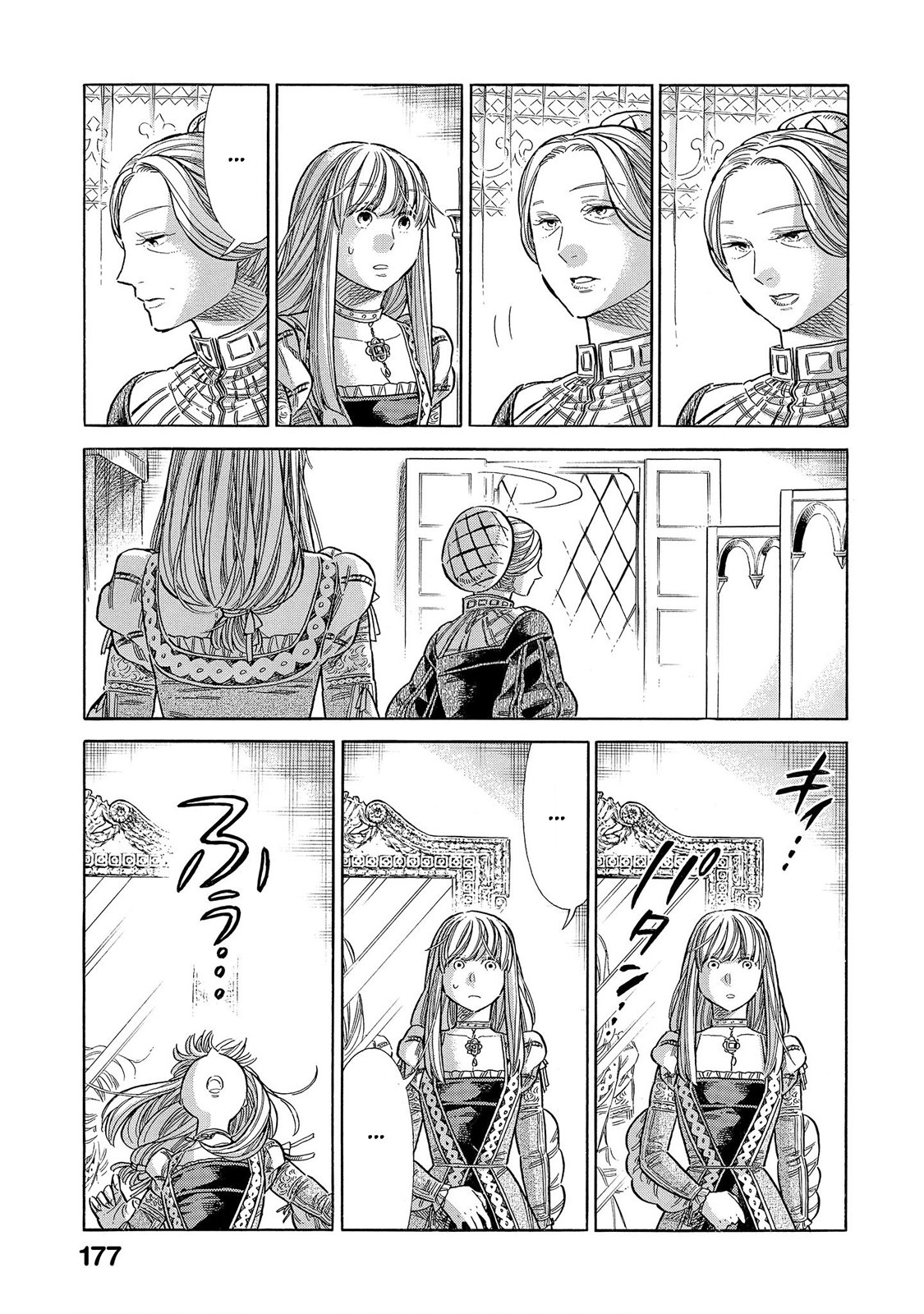 Arte Chapter 69 page 34 - Chapter 69: She Won't Believe Me!