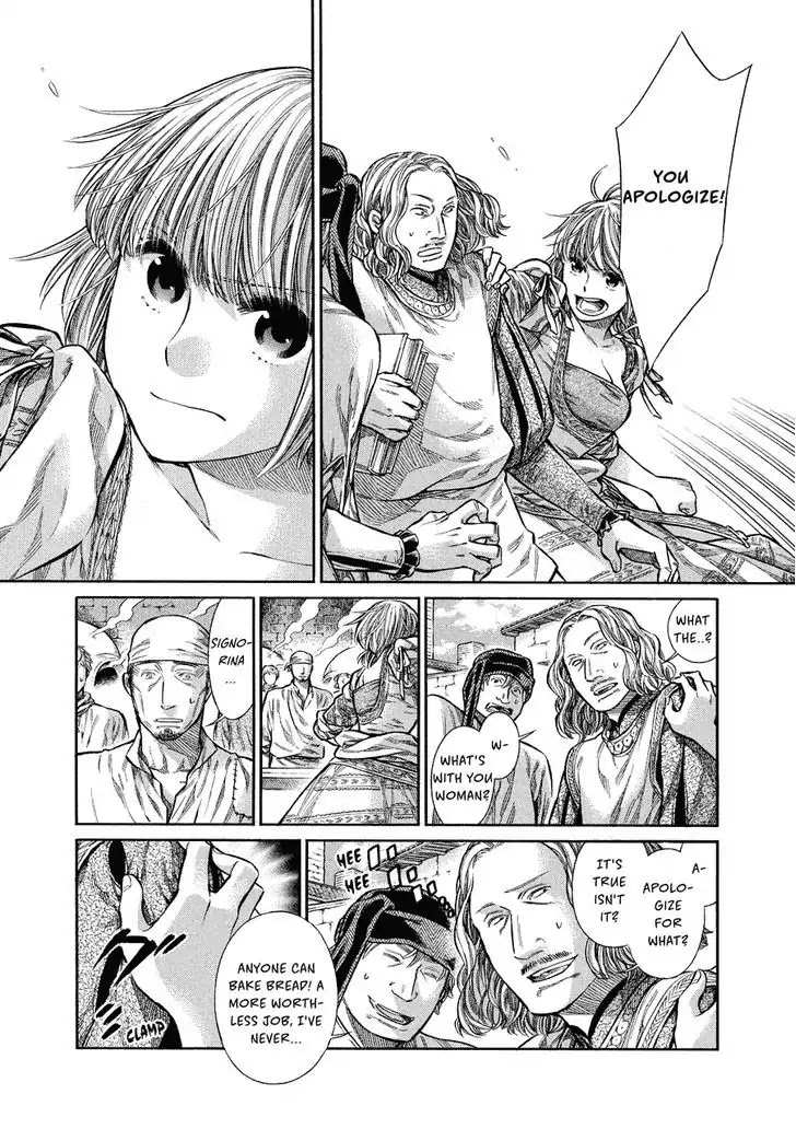 Arte Chapter 7 page 15 - Chapter 7