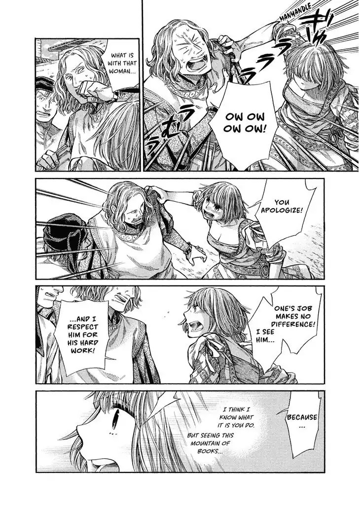 Arte Chapter 7 page 16 - Chapter 7