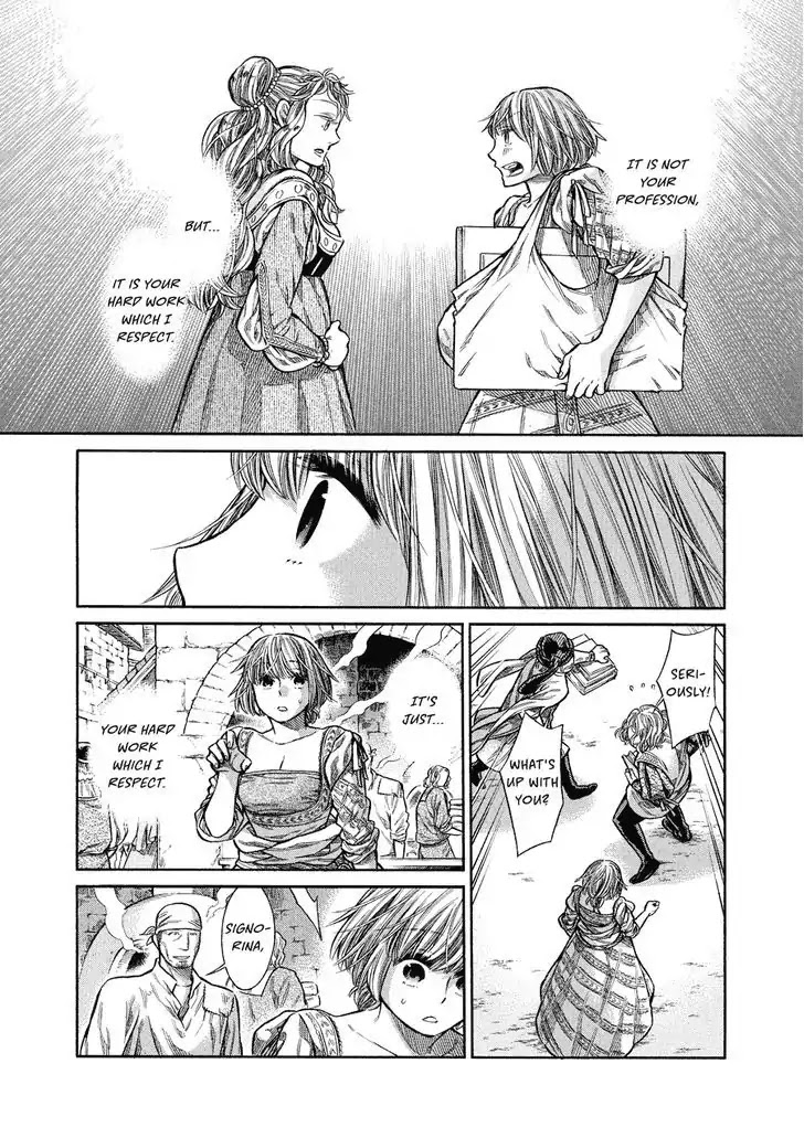 Arte Chapter 7 page 17 - Chapter 7
